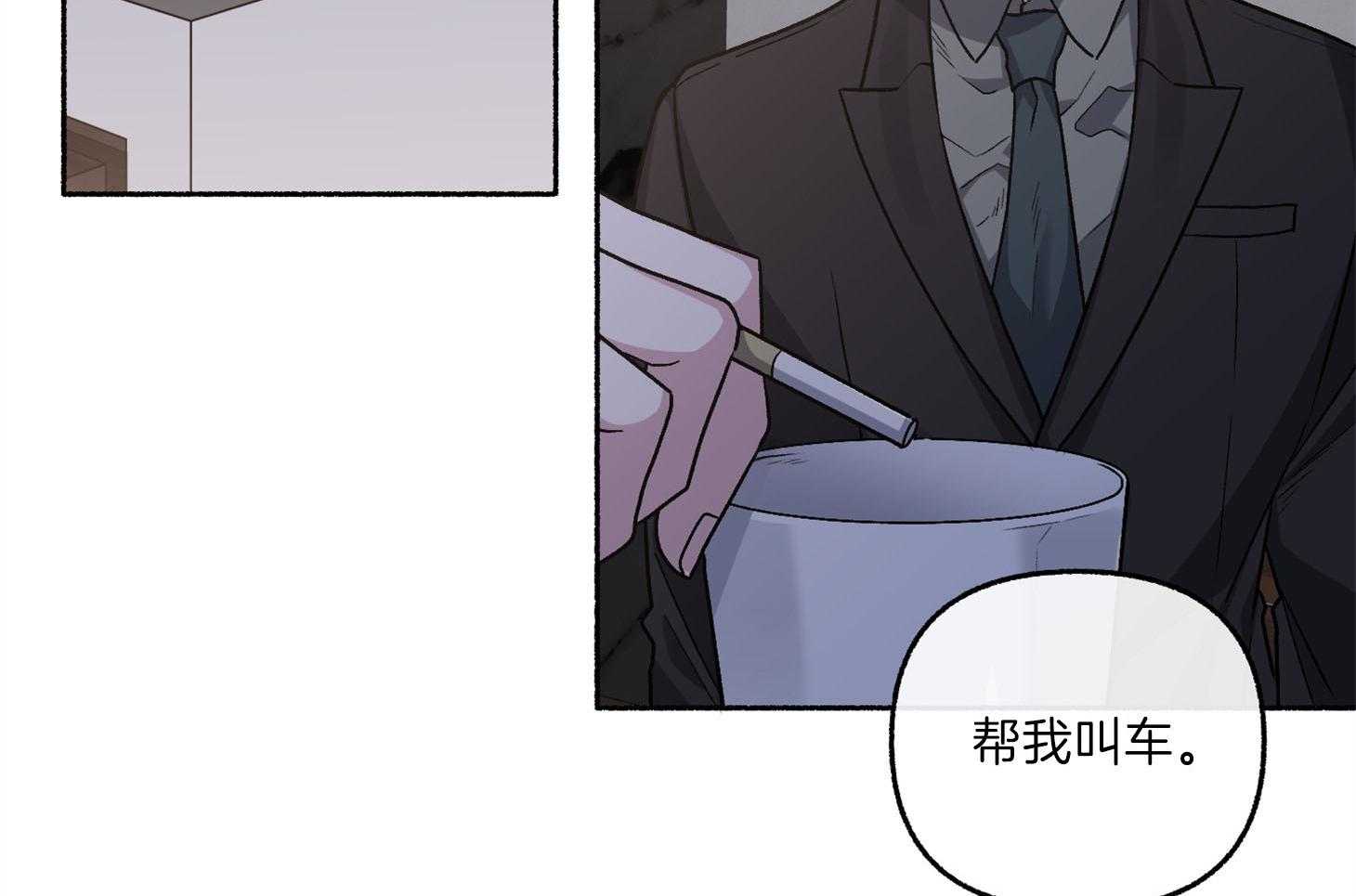 第71话_可能这就是故事的结果102