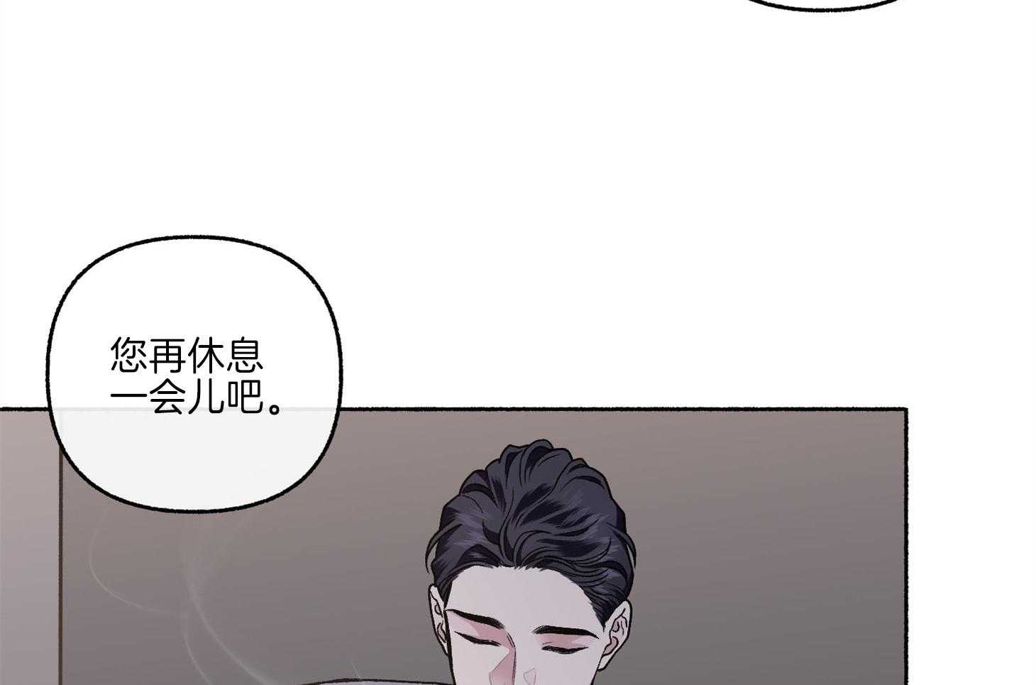 第71话_可能这就是故事的结果103