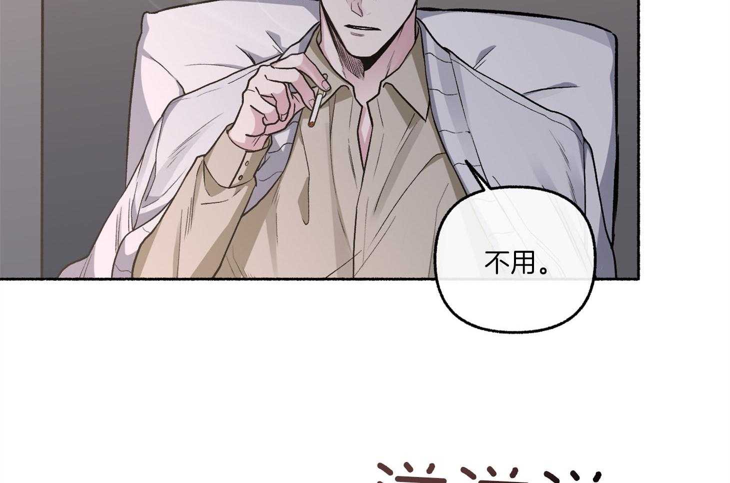 第71话_可能这就是故事的结果104