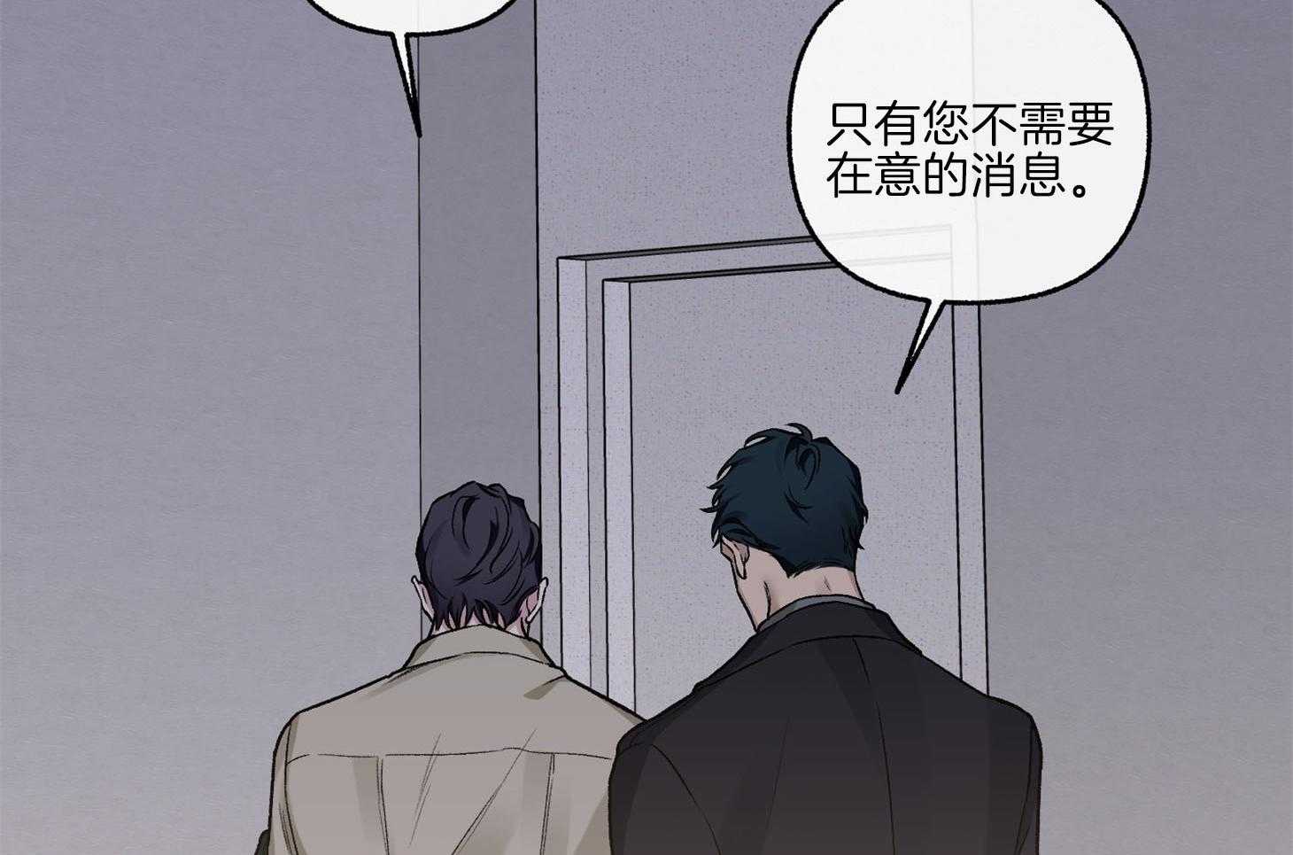 第71话_可能这就是故事的结果107