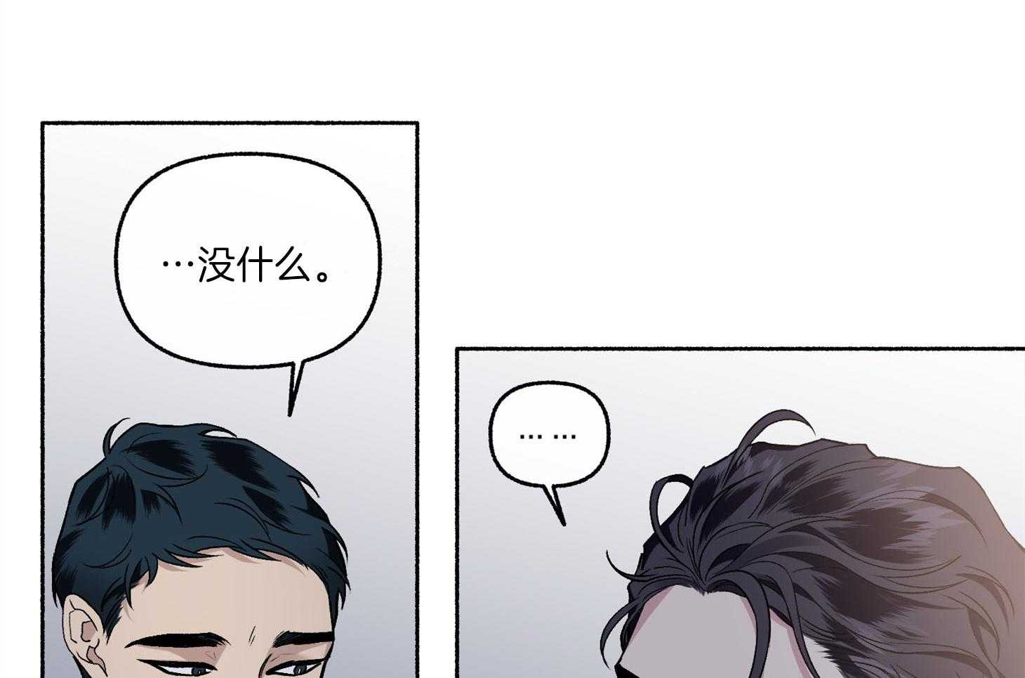 第71话_可能这就是故事的结果114