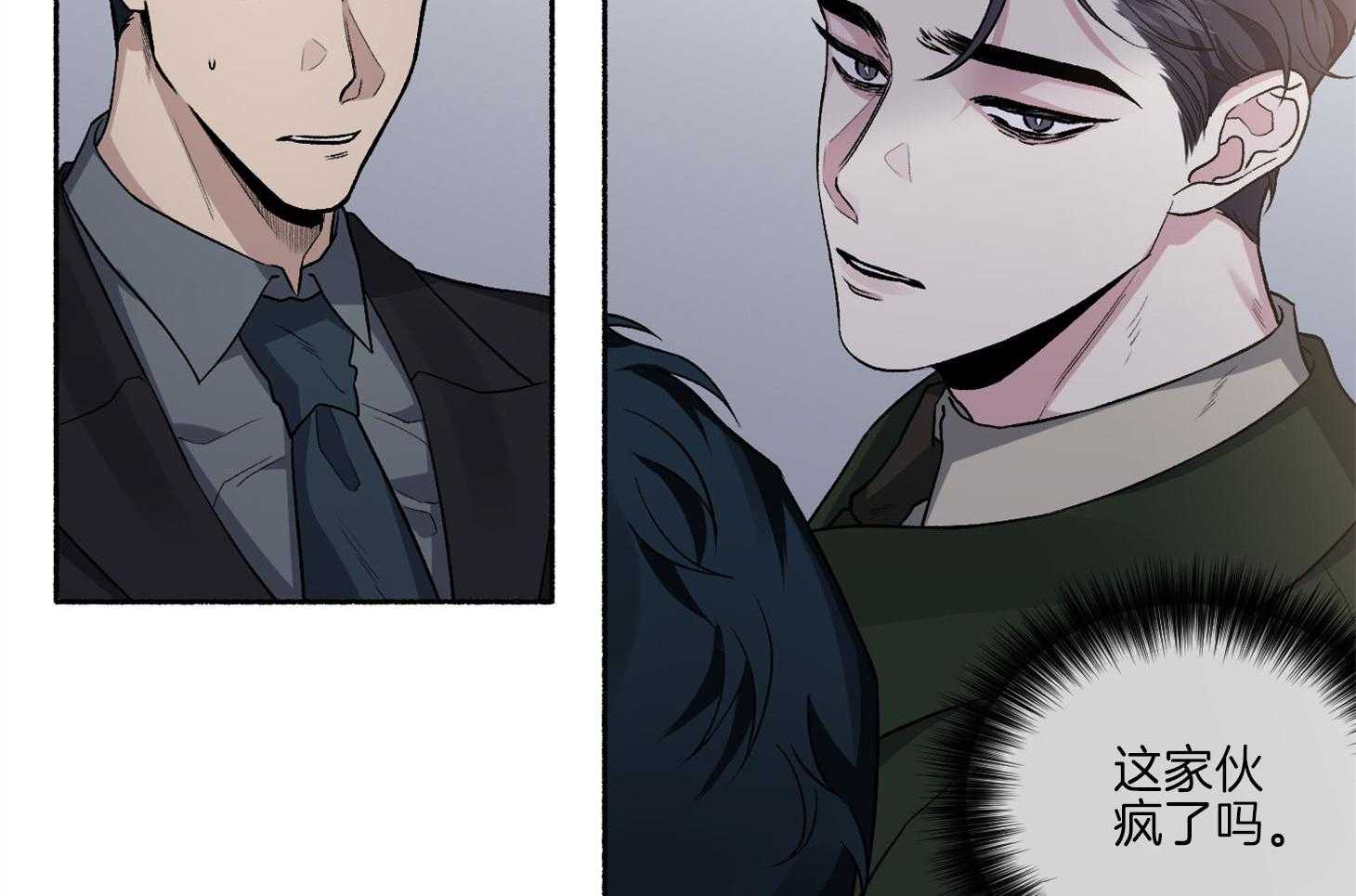 第71话_可能这就是故事的结果115