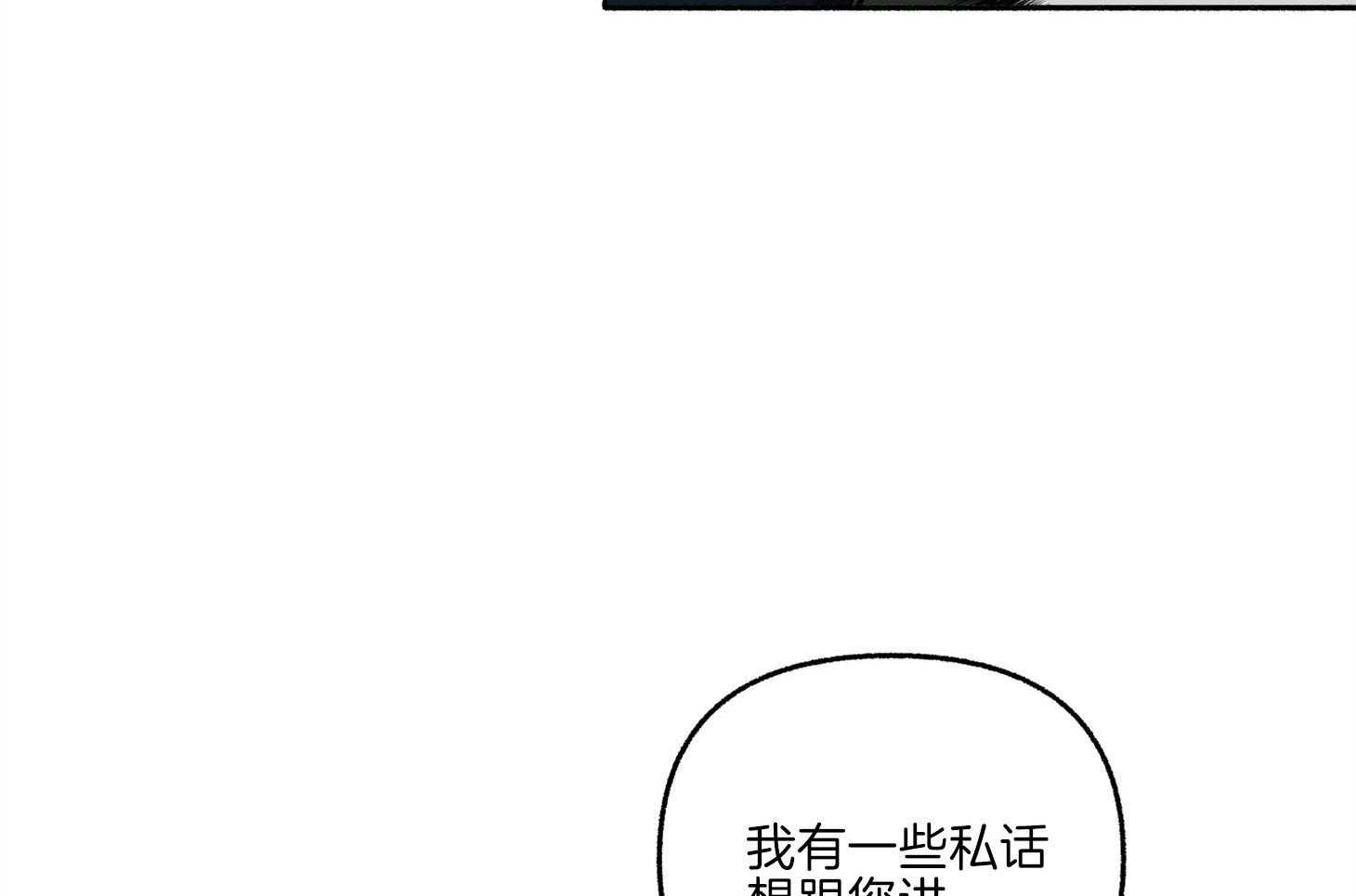 第71话_可能这就是故事的结果116