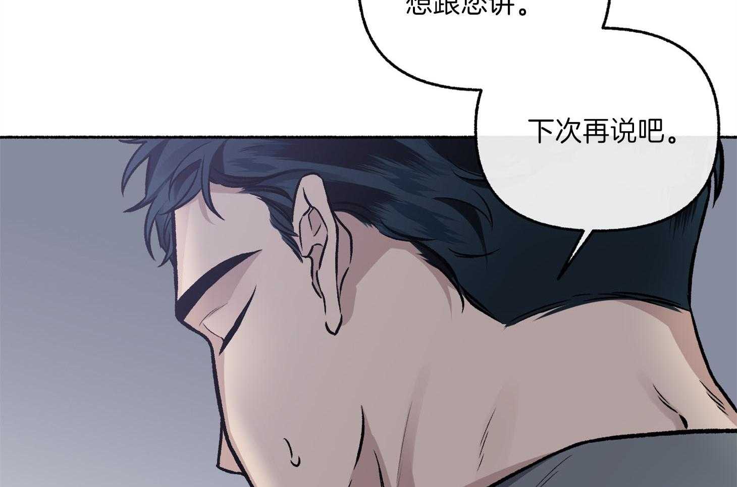 第71话_可能这就是故事的结果117