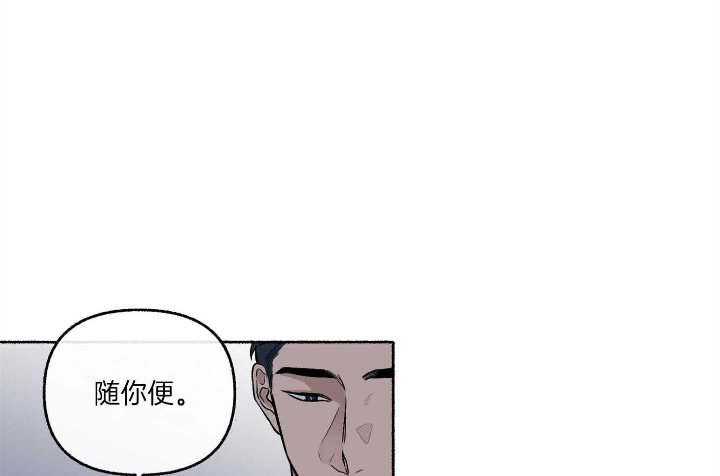 第71话_可能这就是故事的结果119