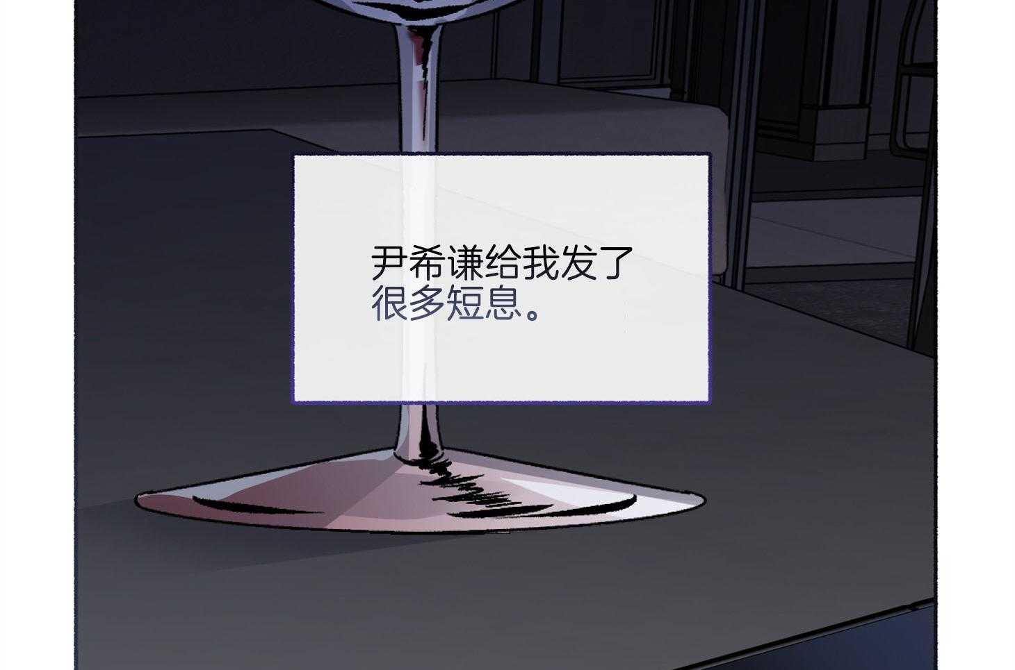 第71话_可能这就是故事的结果22