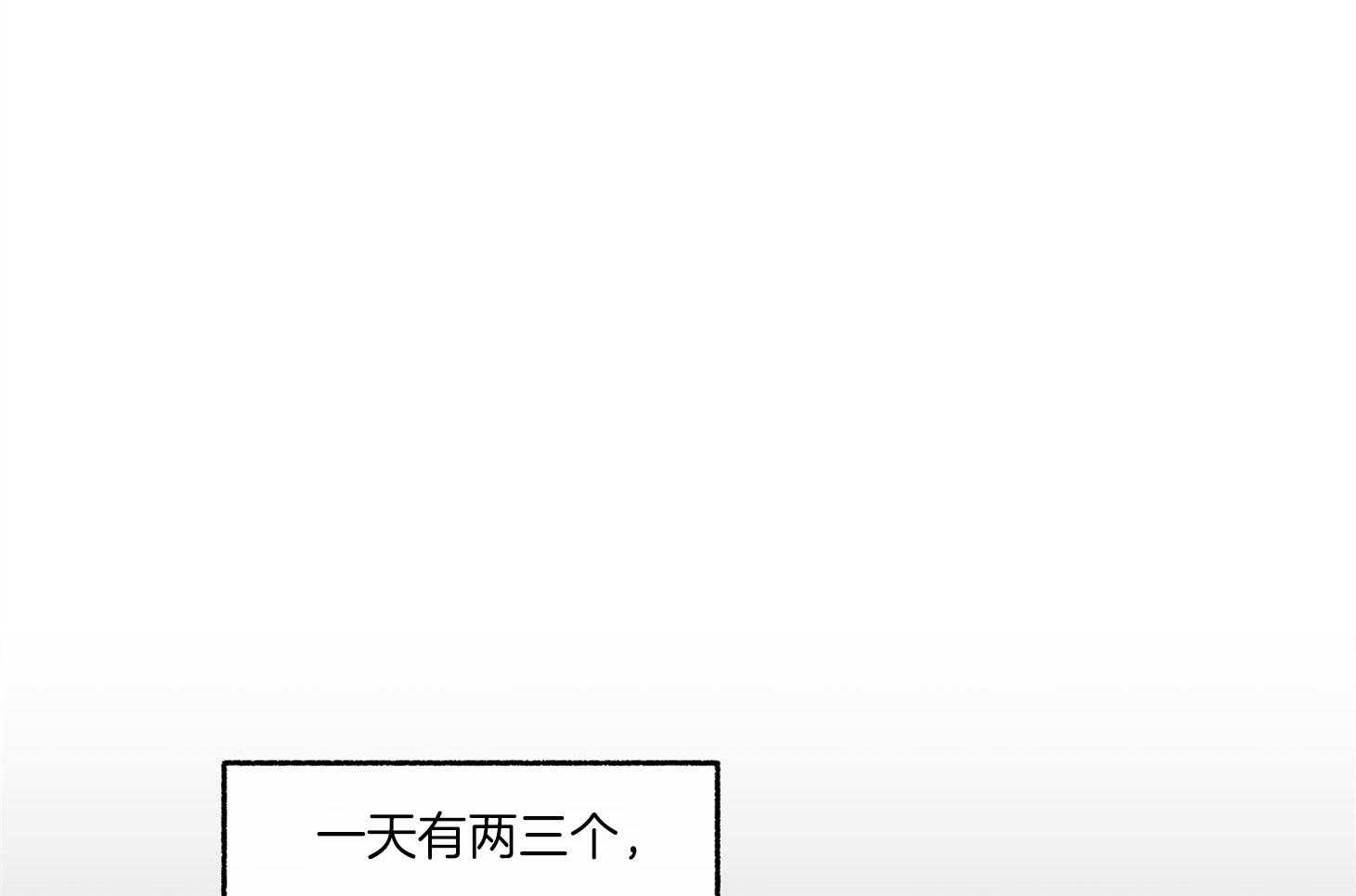 第71话_可能这就是故事的结果24
