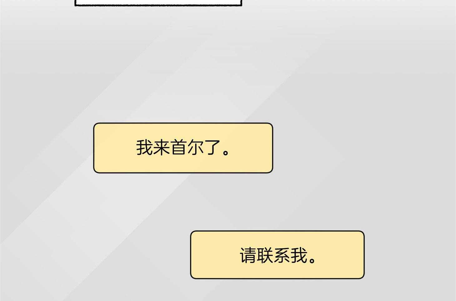 第71话_可能这就是故事的结果25