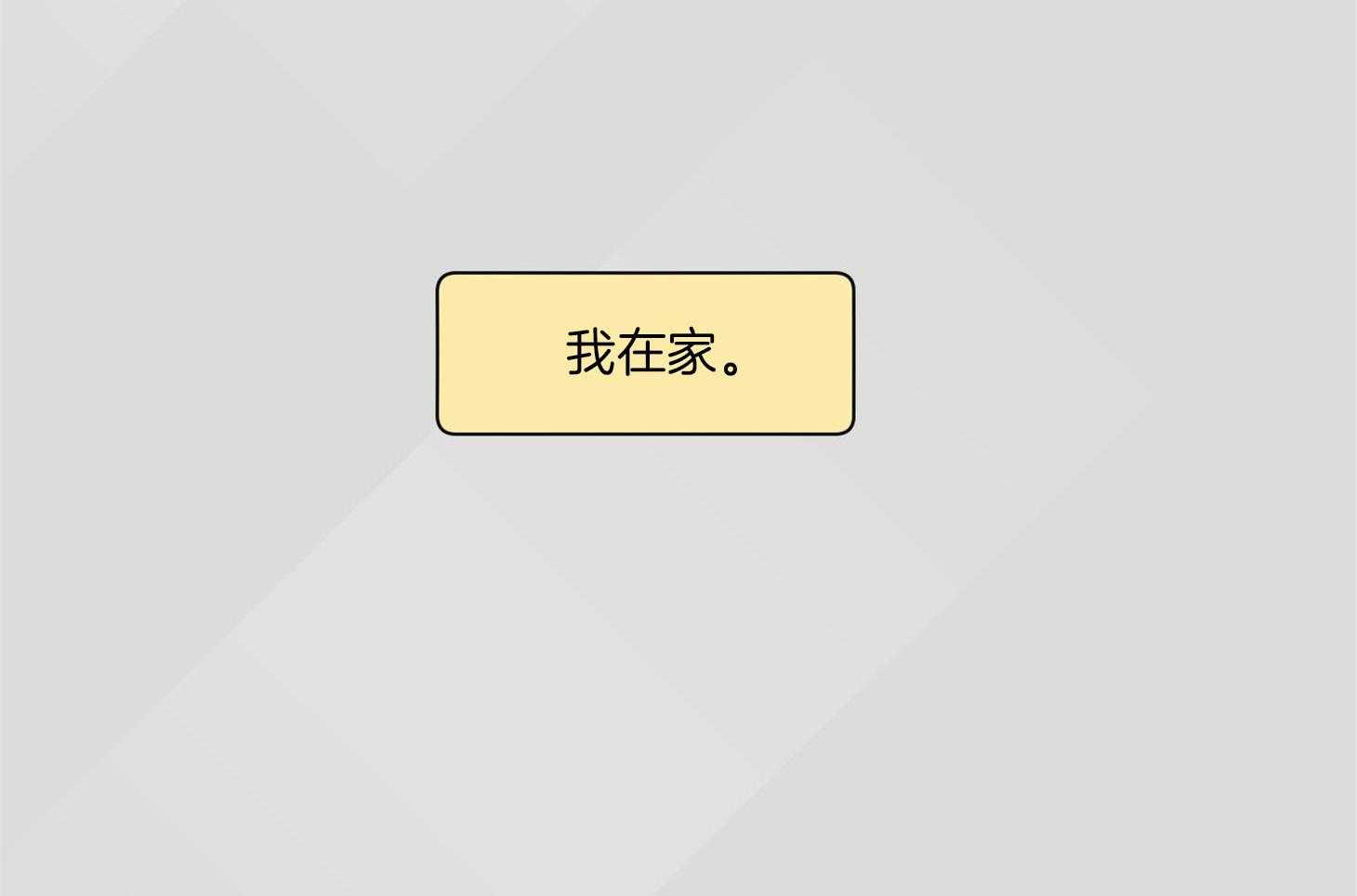 第71话_可能这就是故事的结果26