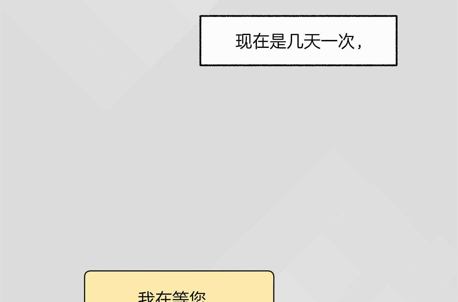 第71话_可能这就是故事的结果27