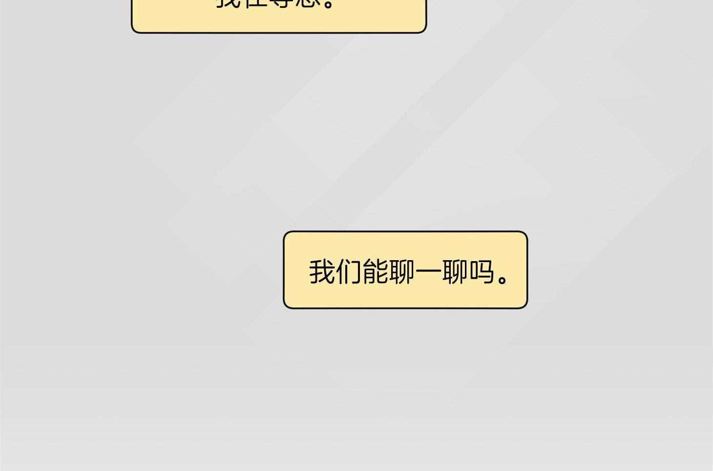 第71话_可能这就是故事的结果28