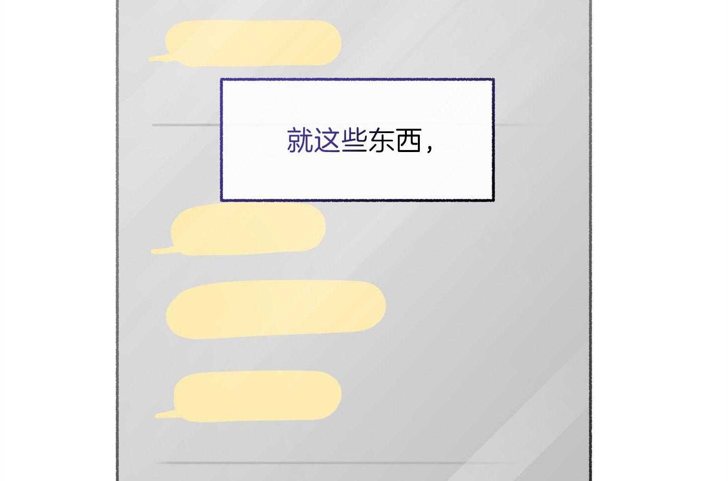 第71话_可能这就是故事的结果30