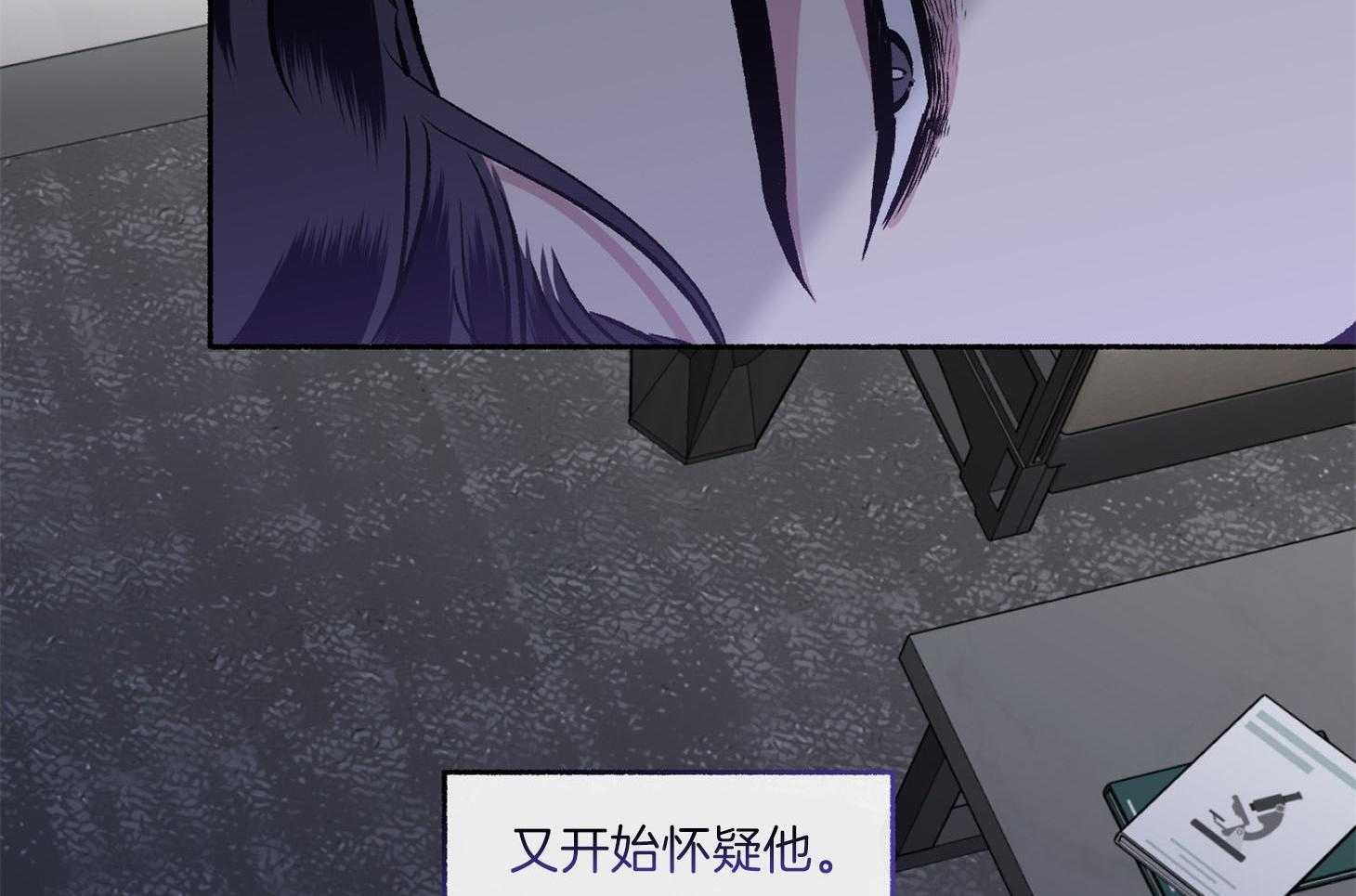 第71话_可能这就是故事的结果36