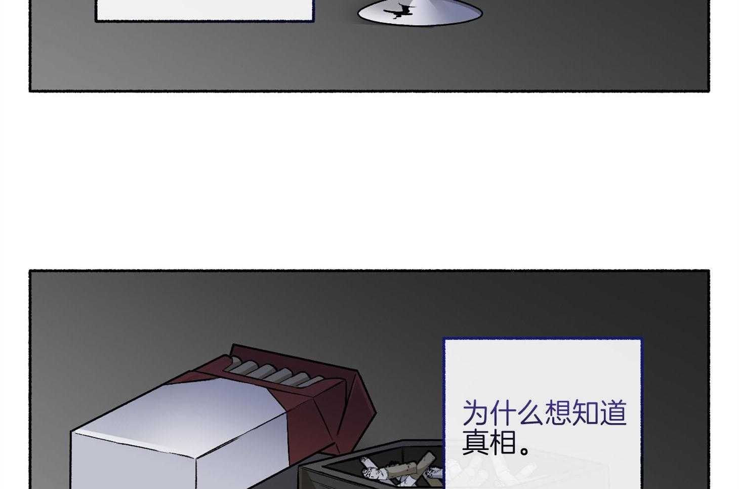 第71话_可能这就是故事的结果40