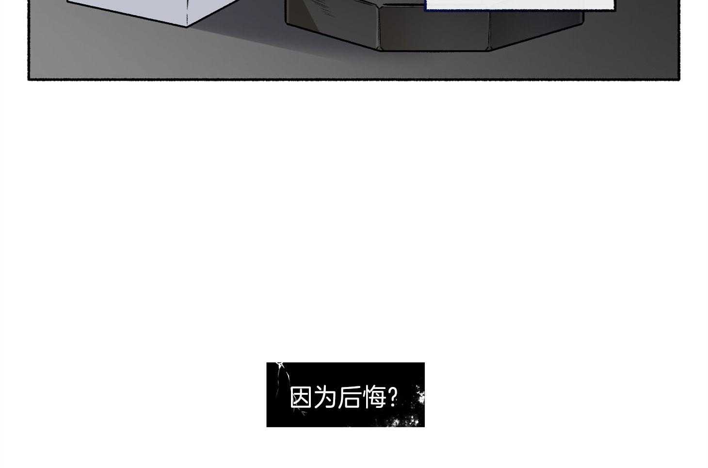 第71话_可能这就是故事的结果41