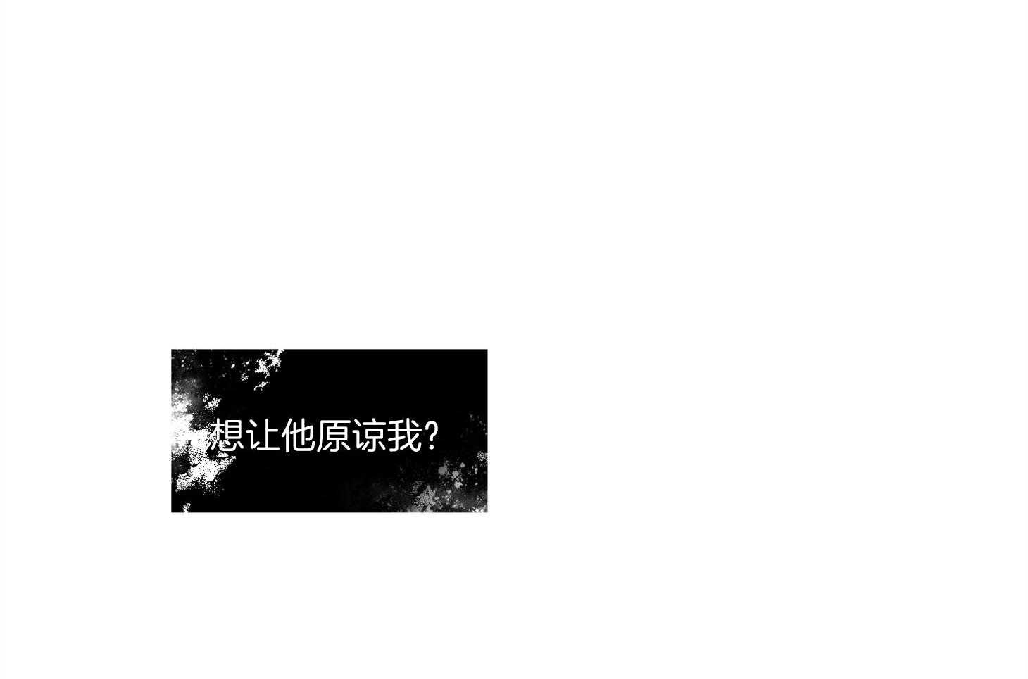 第71话_可能这就是故事的结果42