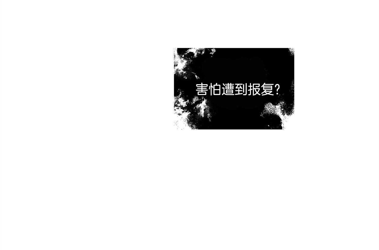 第71话_可能这就是故事的结果43