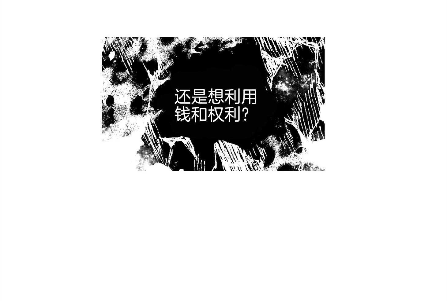 第71话_可能这就是故事的结果44