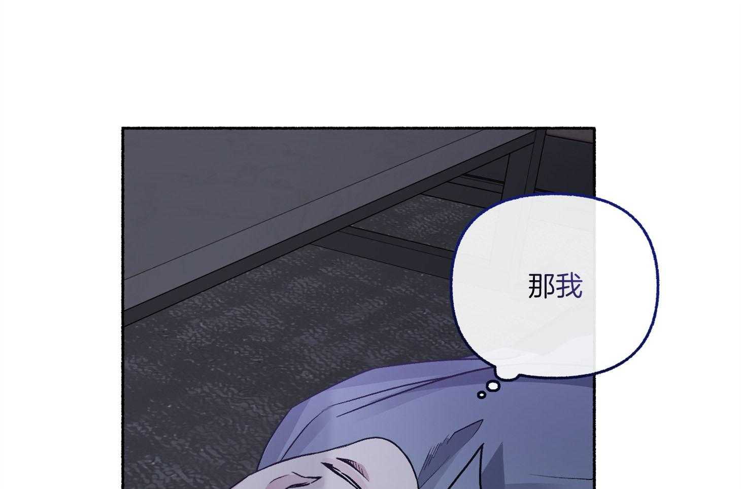第71话_可能这就是故事的结果45