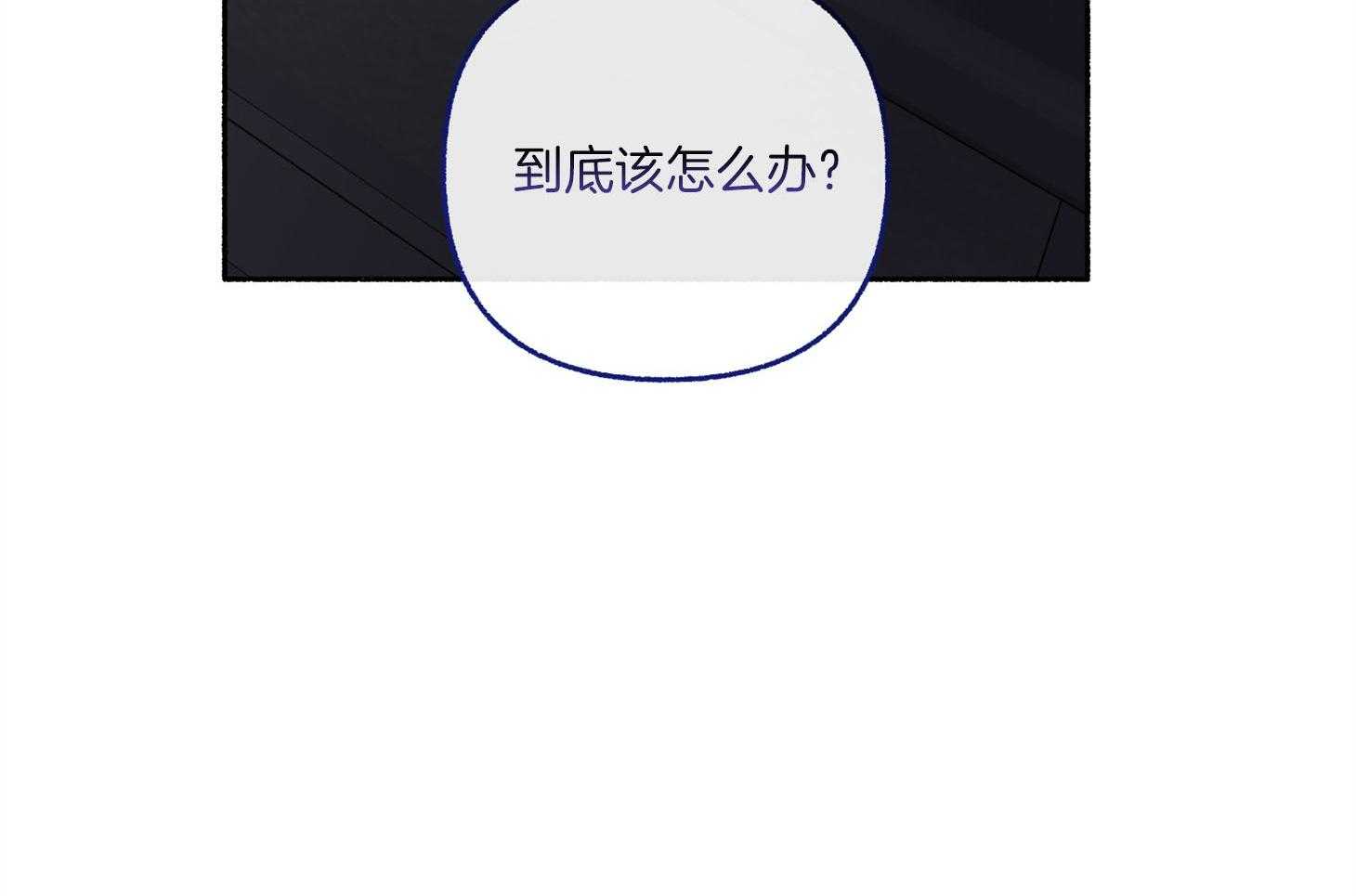 第71话_可能这就是故事的结果47