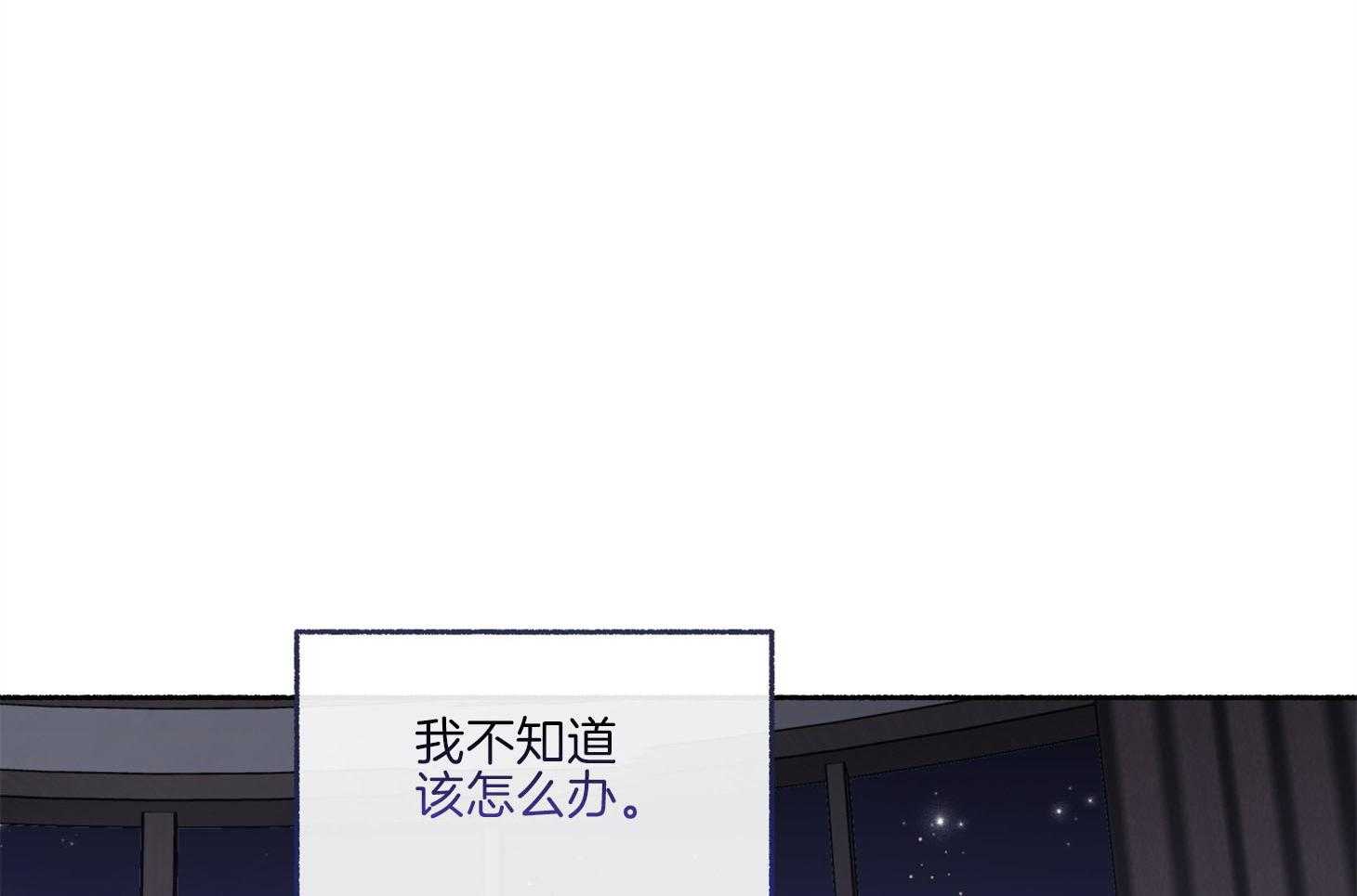 第71话_可能这就是故事的结果48