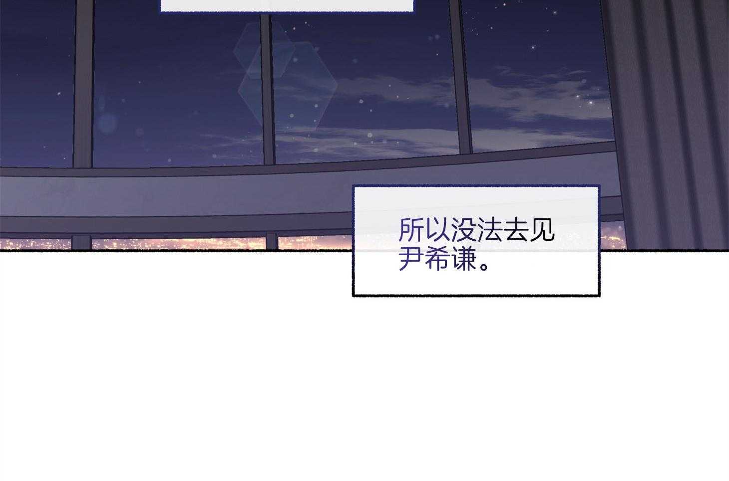 第71话_可能这就是故事的结果49