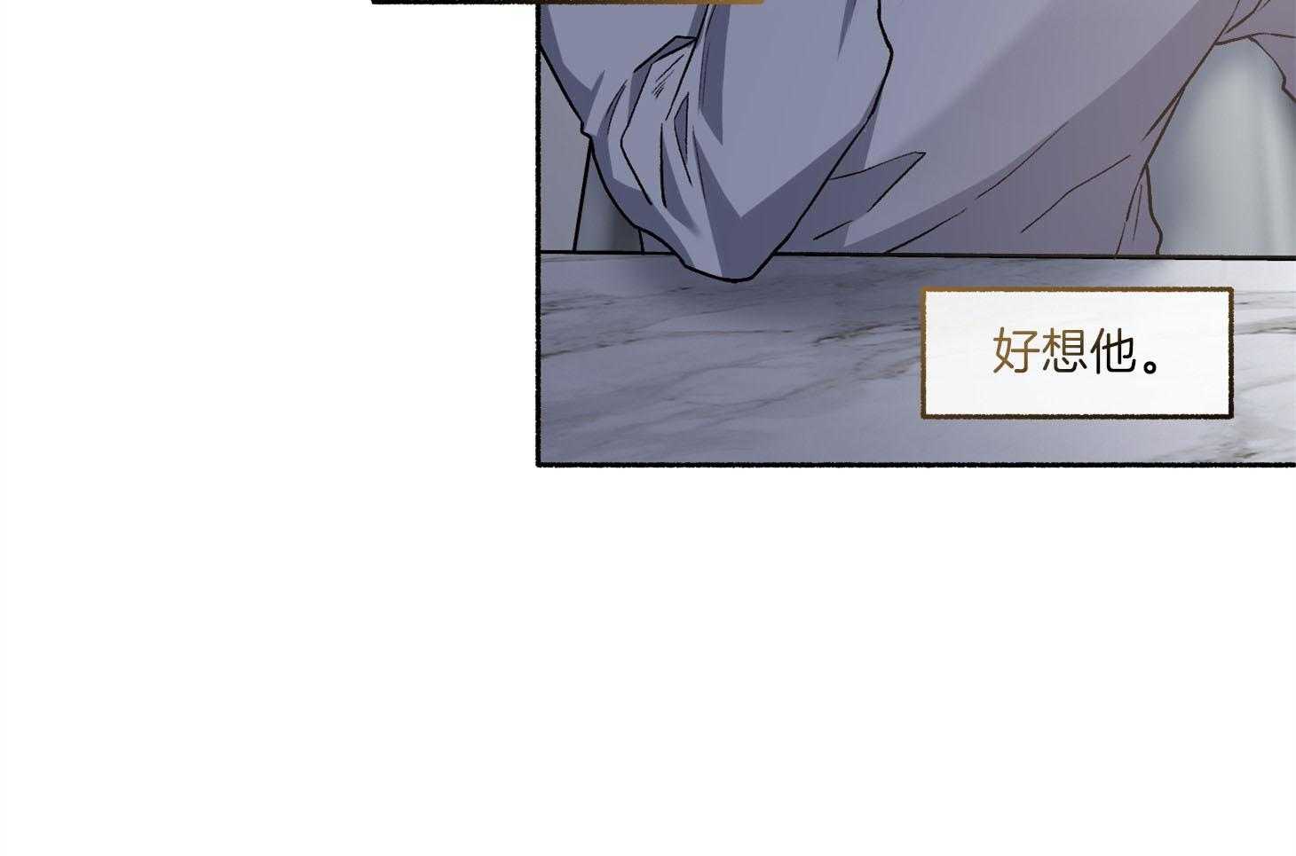 第71话_可能这就是故事的结果53