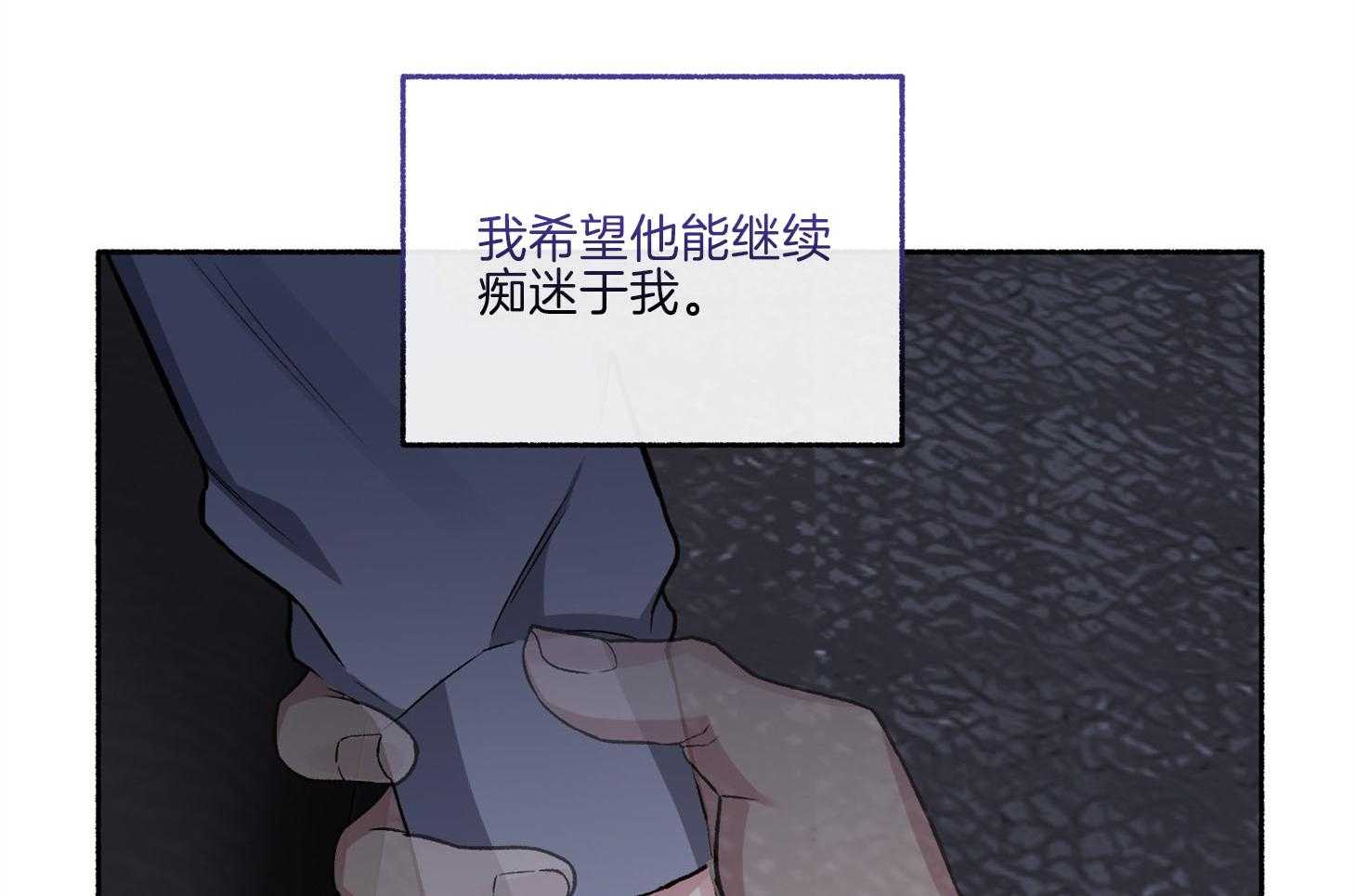 第71话_可能这就是故事的结果55