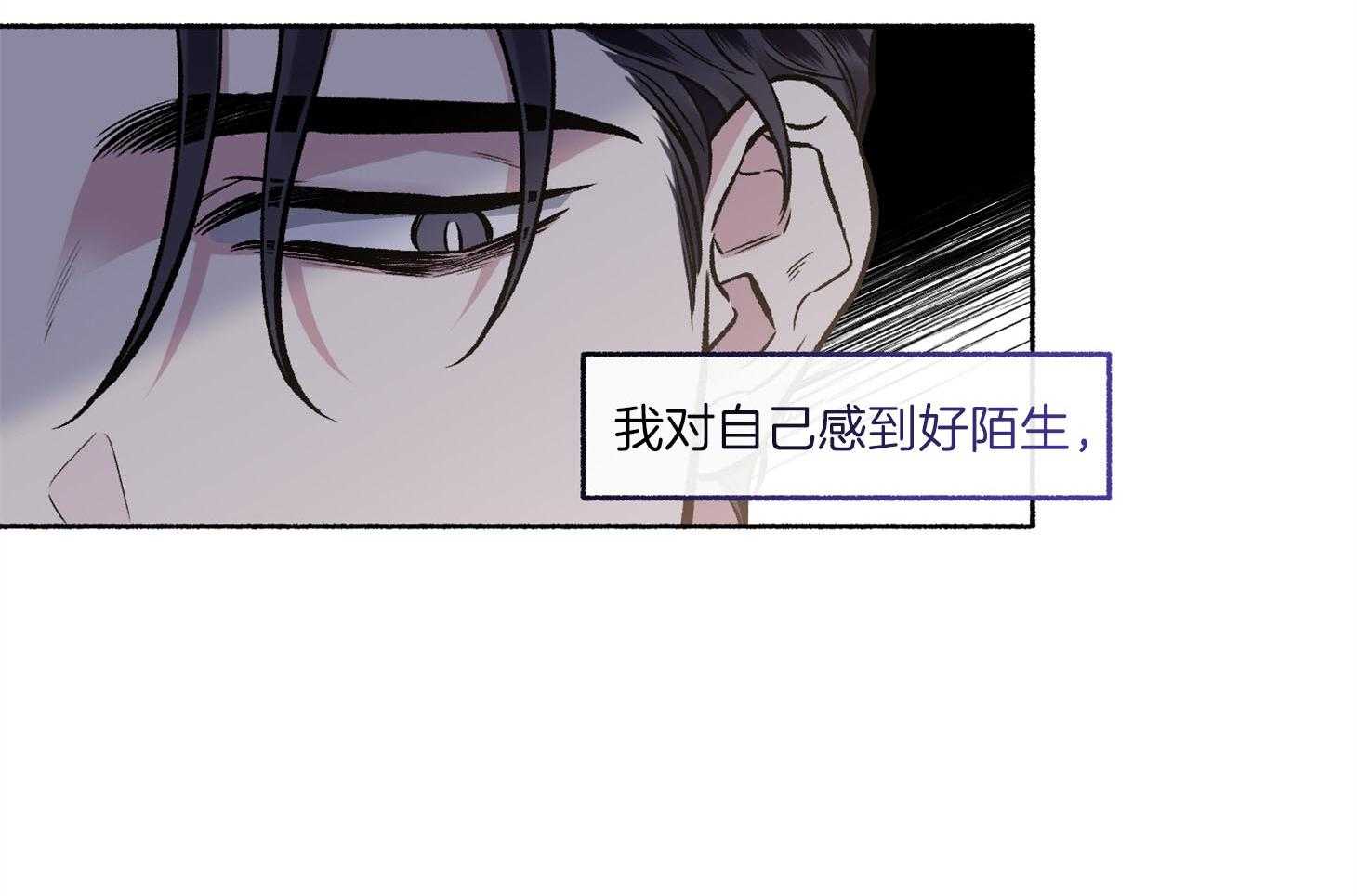 第71话_可能这就是故事的结果58
