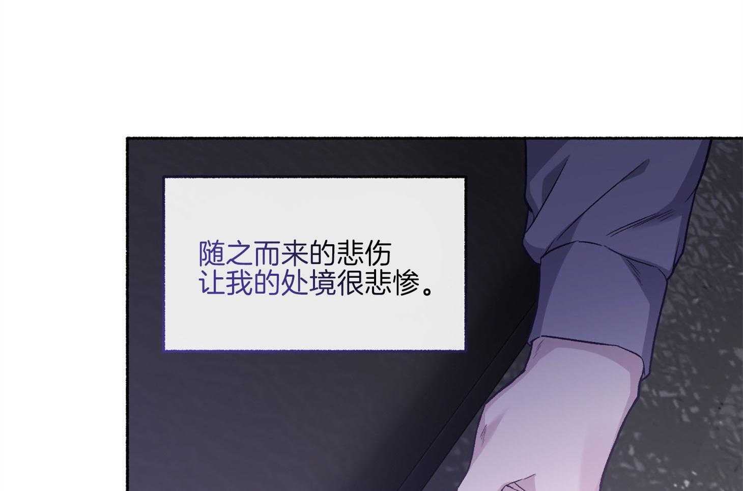 第71话_可能这就是故事的结果59