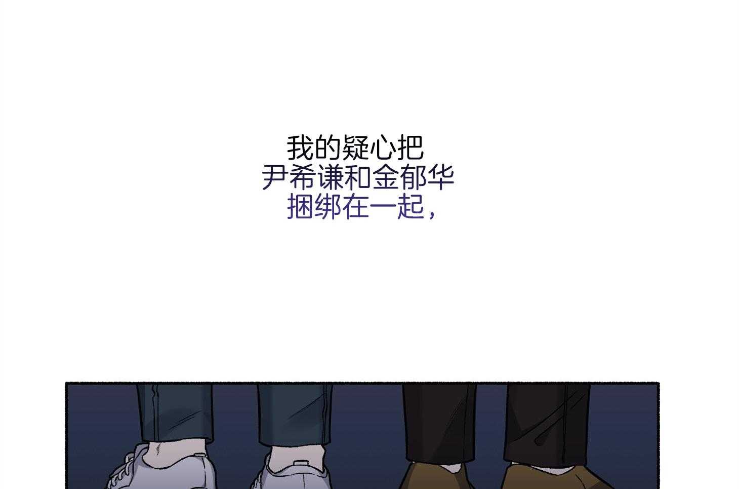 第71话_可能这就是故事的结果62