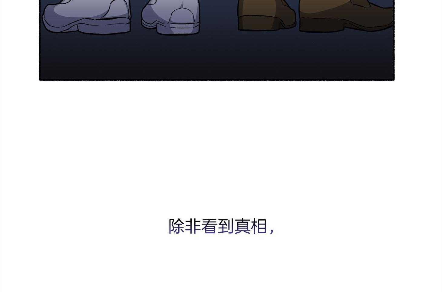 第71话_可能这就是故事的结果63