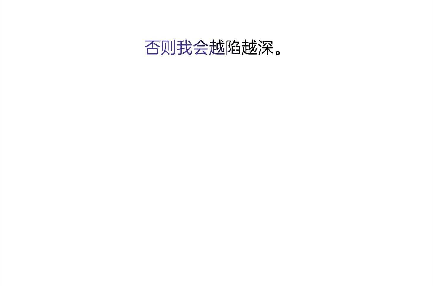 第71话_可能这就是故事的结果65