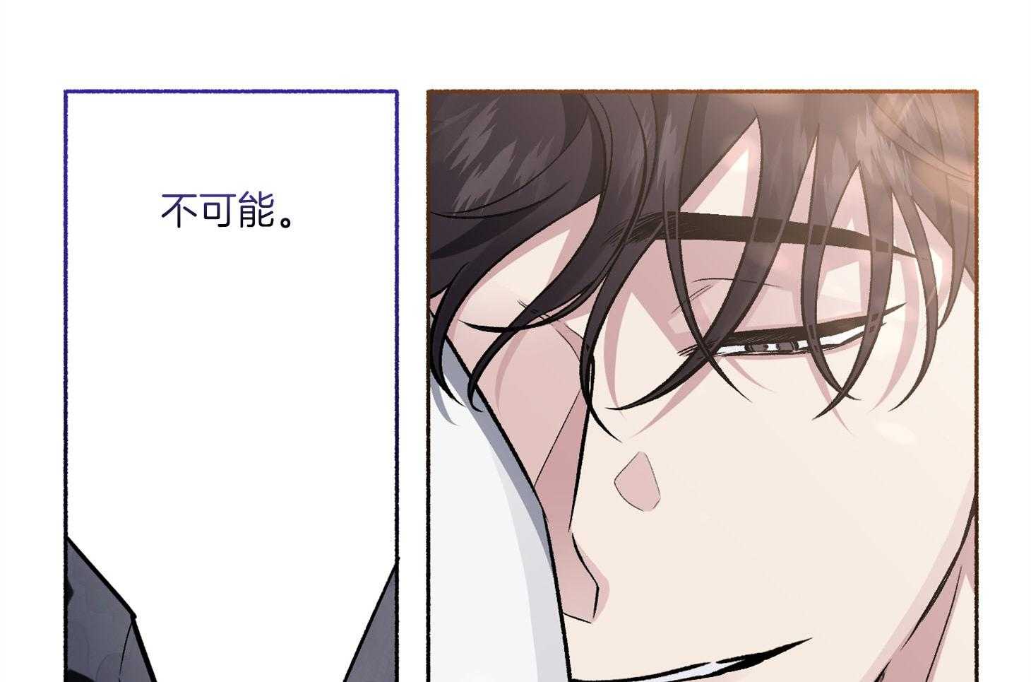 第71话_可能这就是故事的结果66
