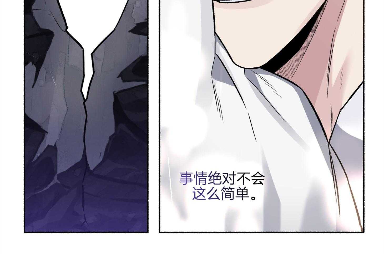 第71话_可能这就是故事的结果67