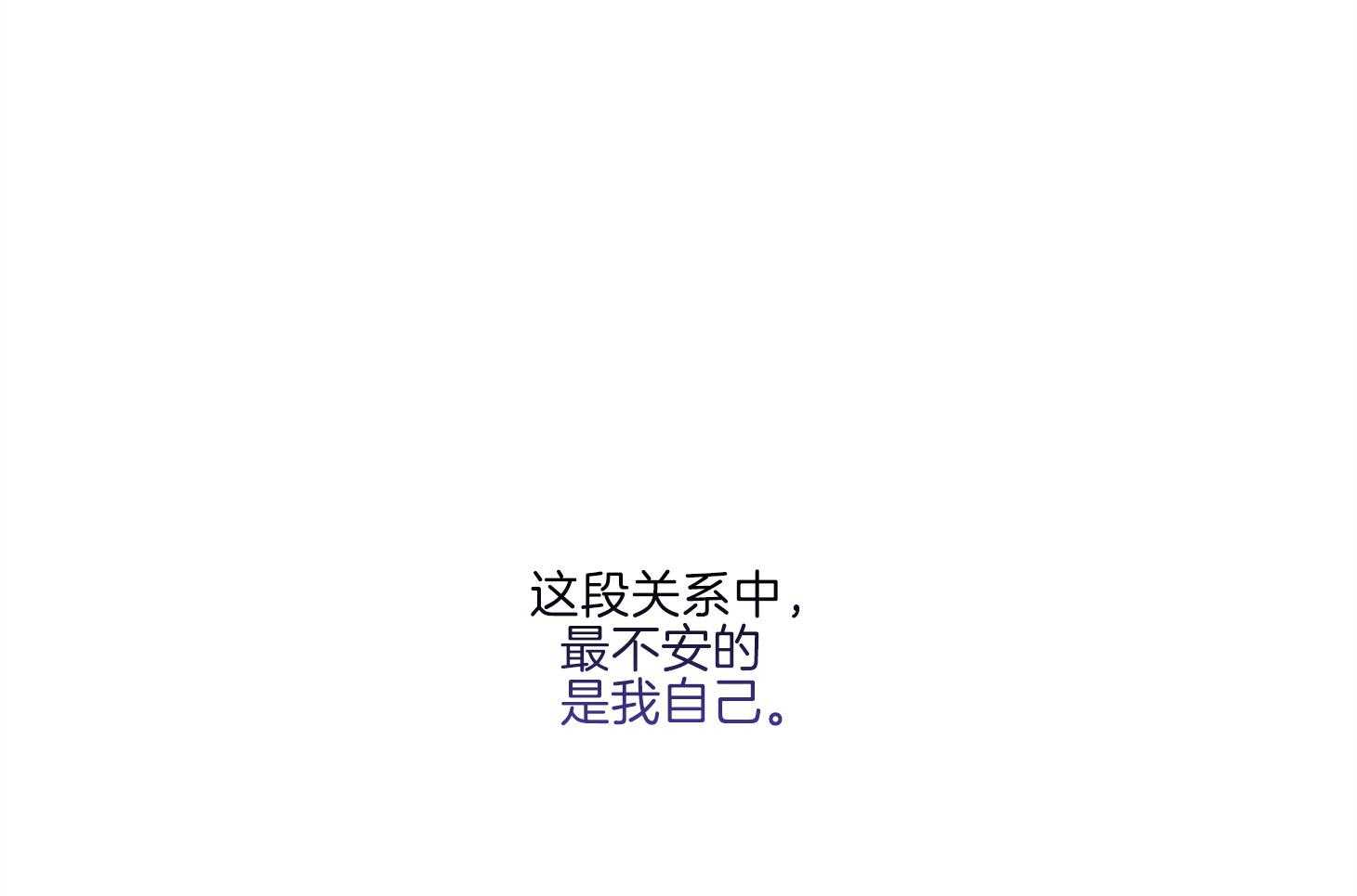 第71话_可能这就是故事的结果69