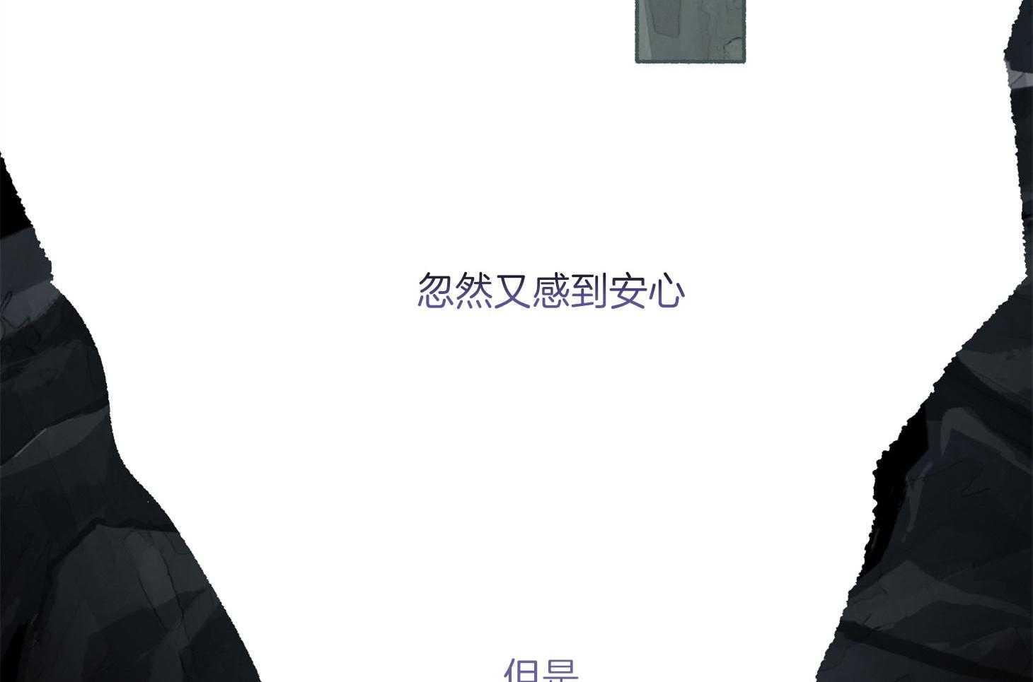 第71话_可能这就是故事的结果77