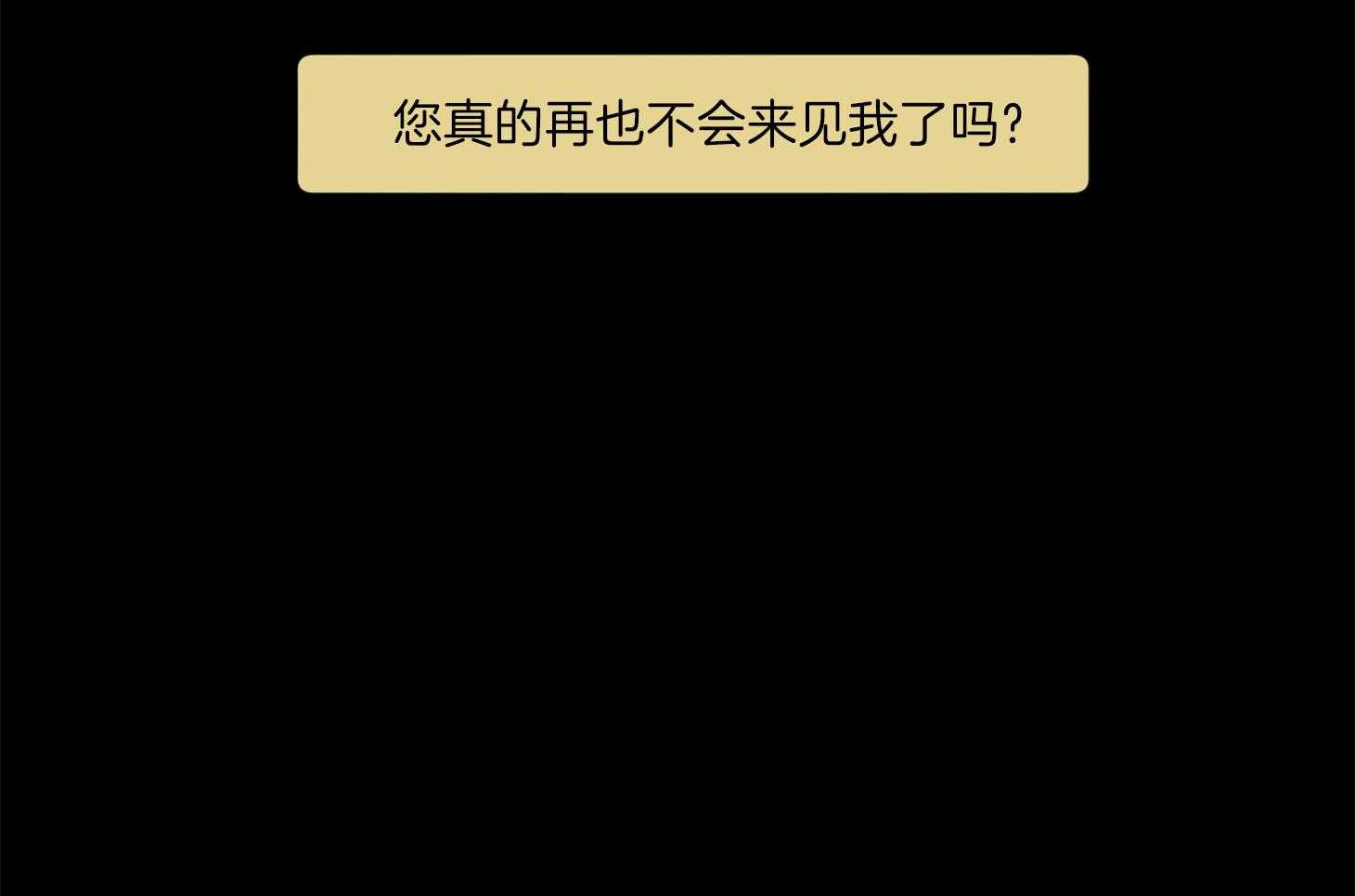 第71话_可能这就是故事的结果81