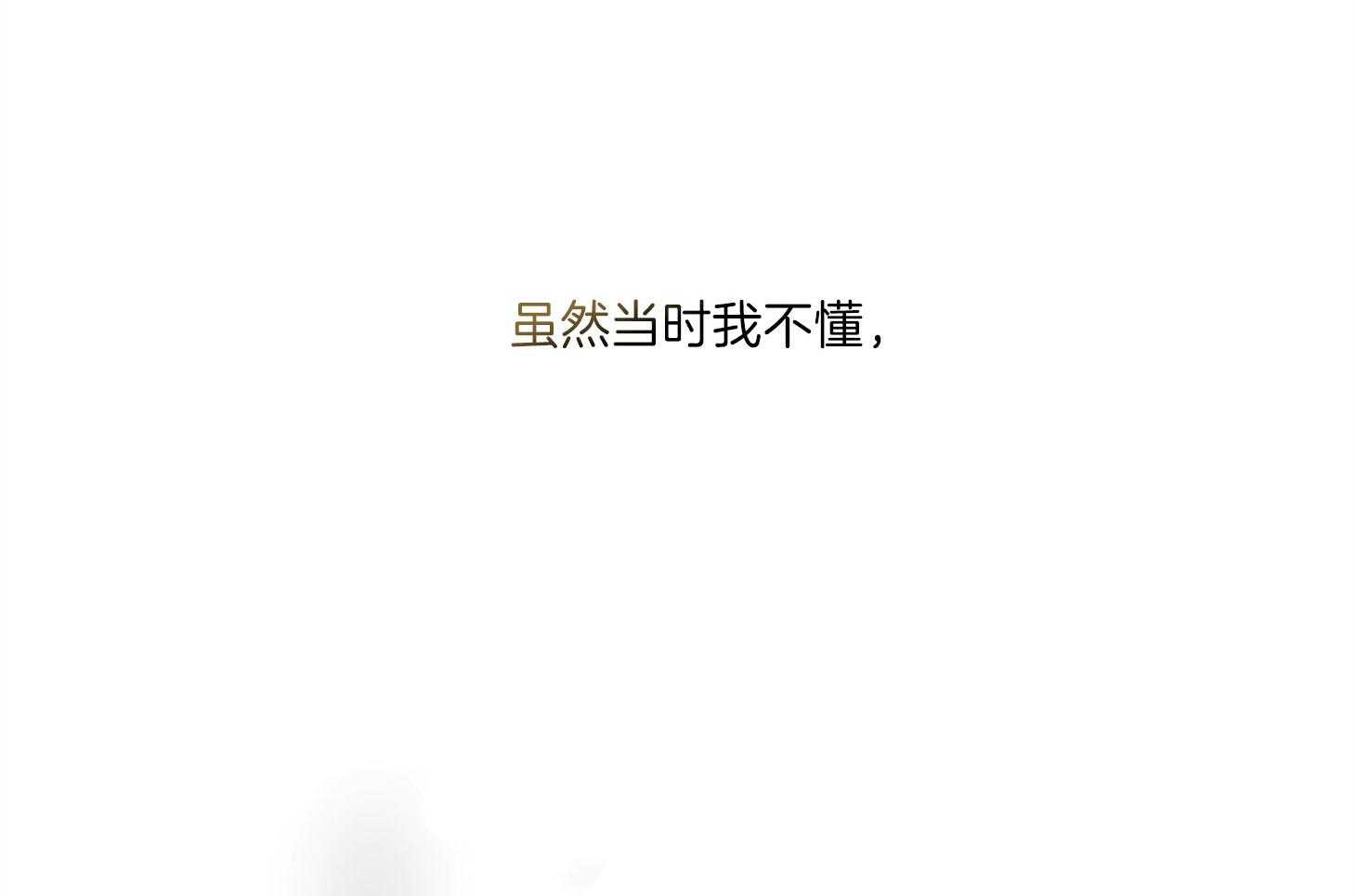 第71话_可能这就是故事的结果84