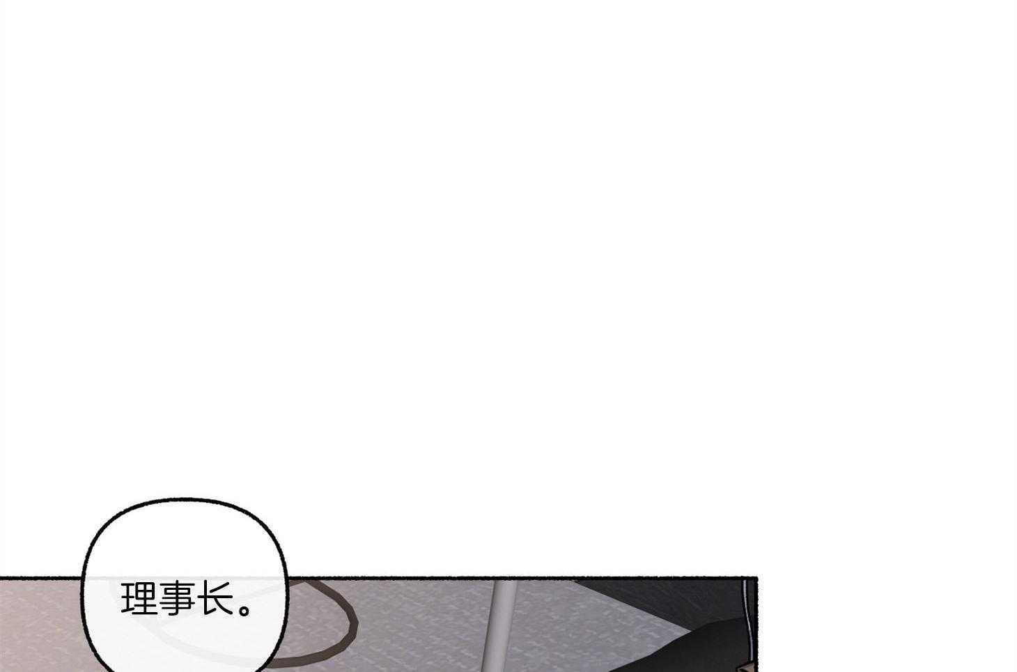 第71话_可能这就是故事的结果94