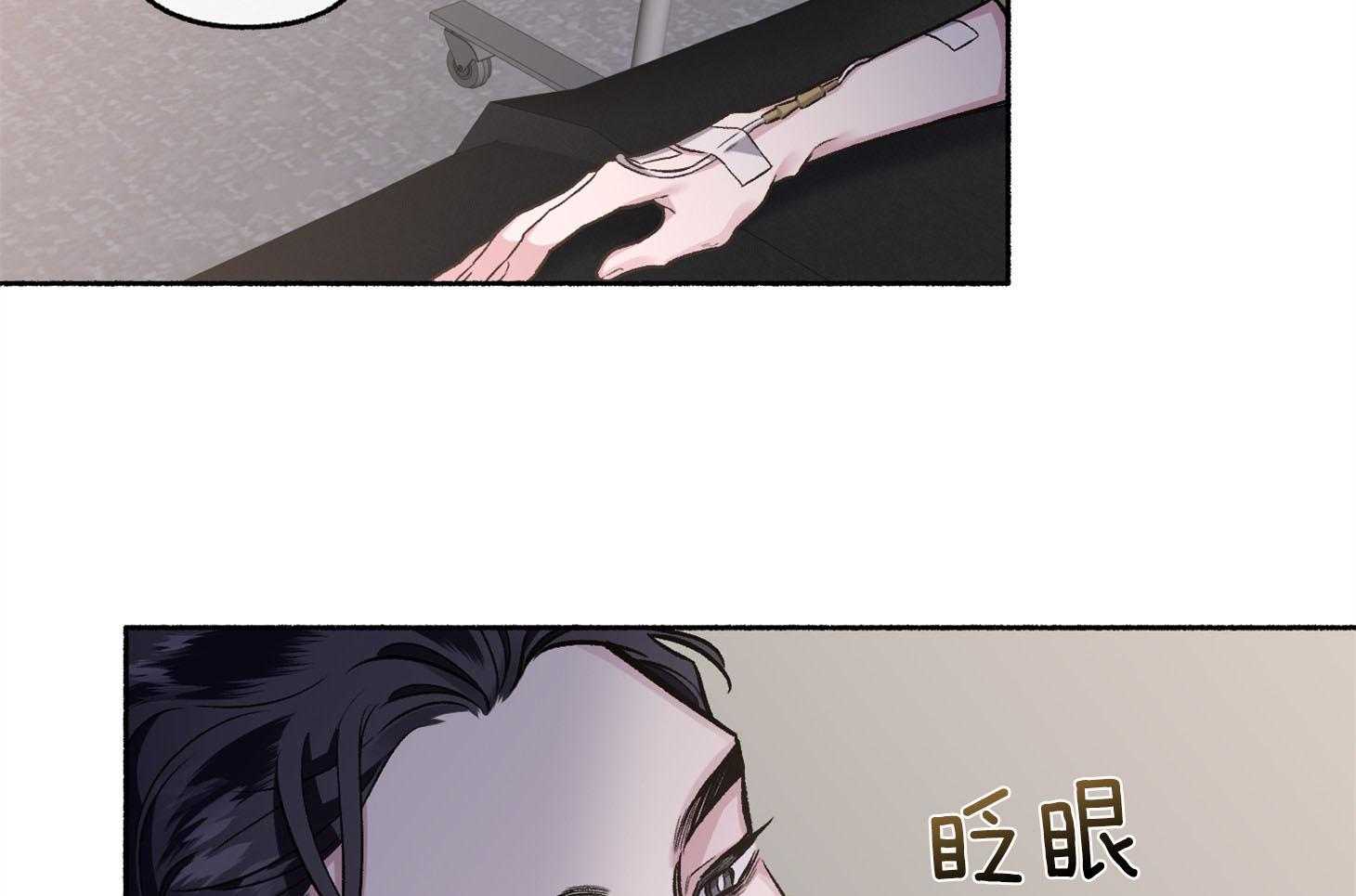 第71话_可能这就是故事的结果95