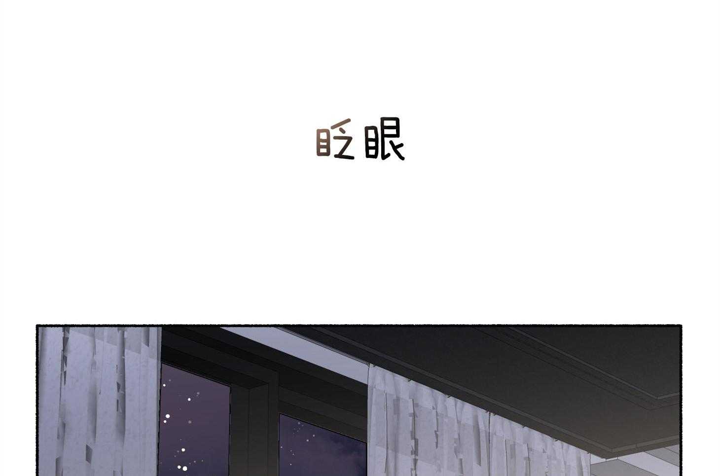 第71话_可能这就是故事的结果98
