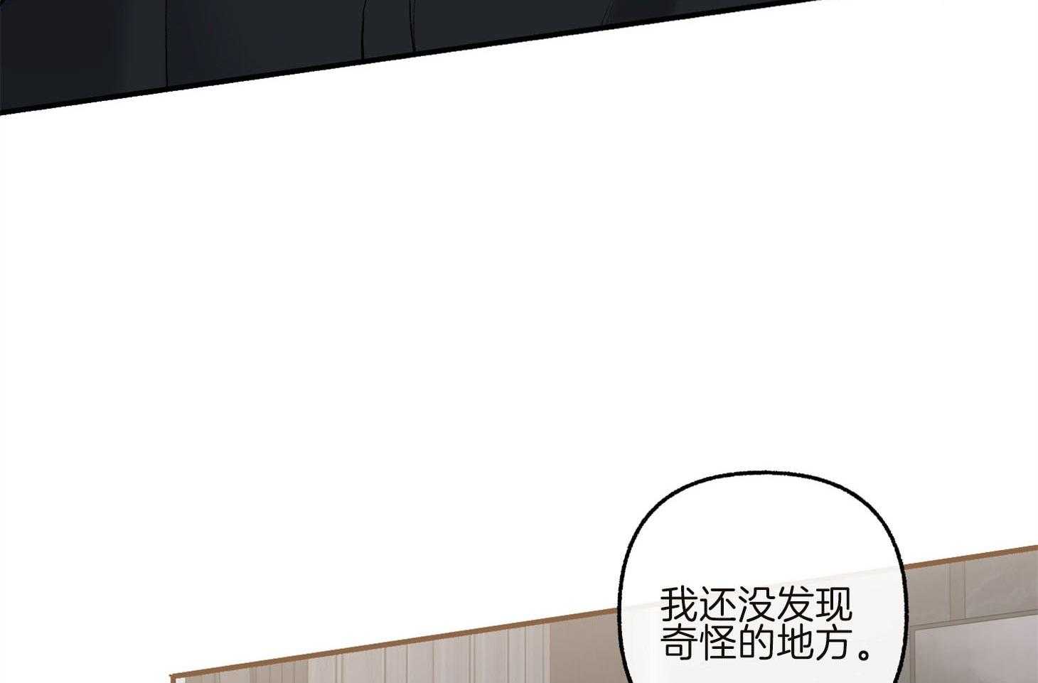 第70话_重新调查18