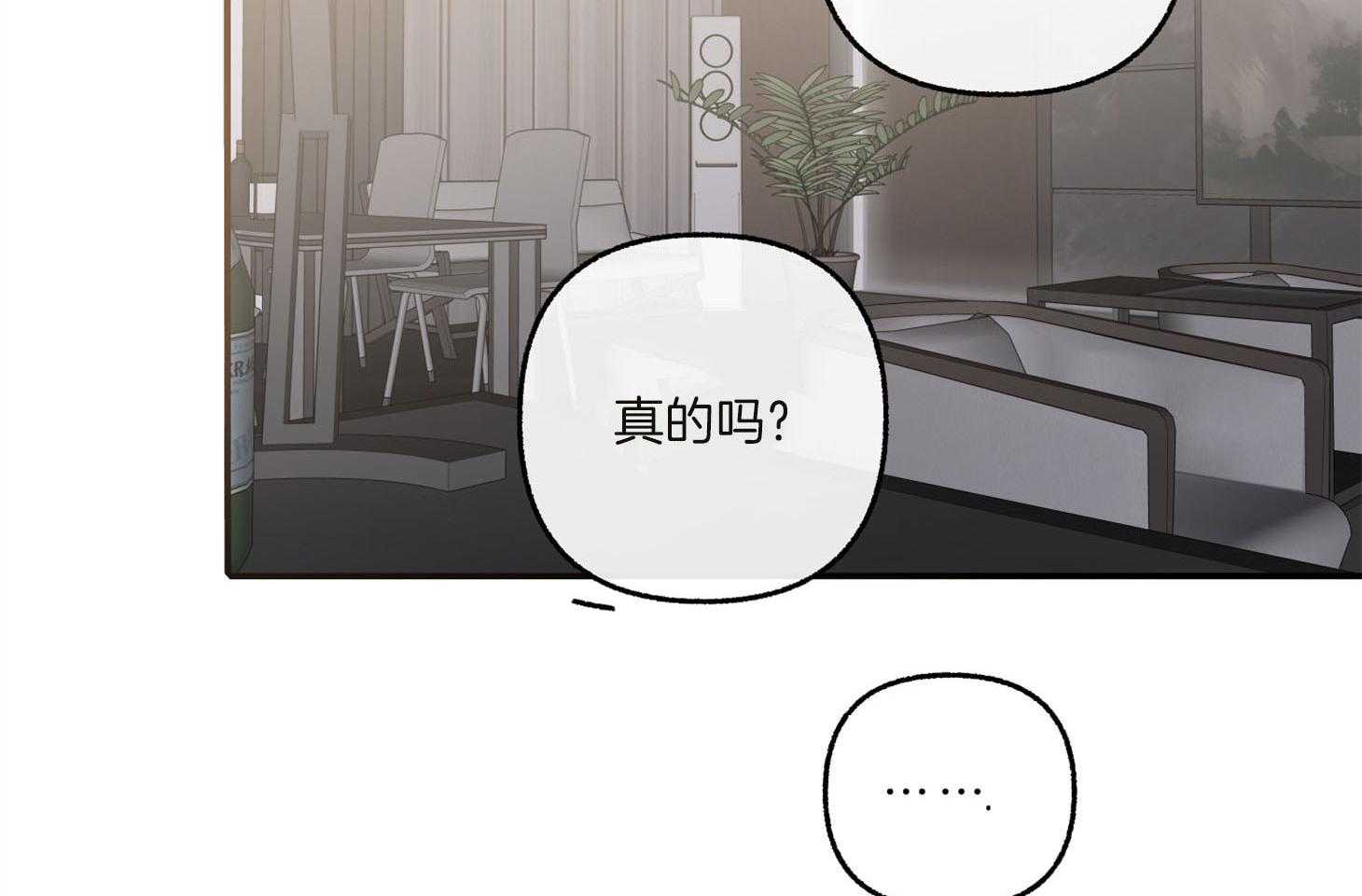 第70话_重新调查19