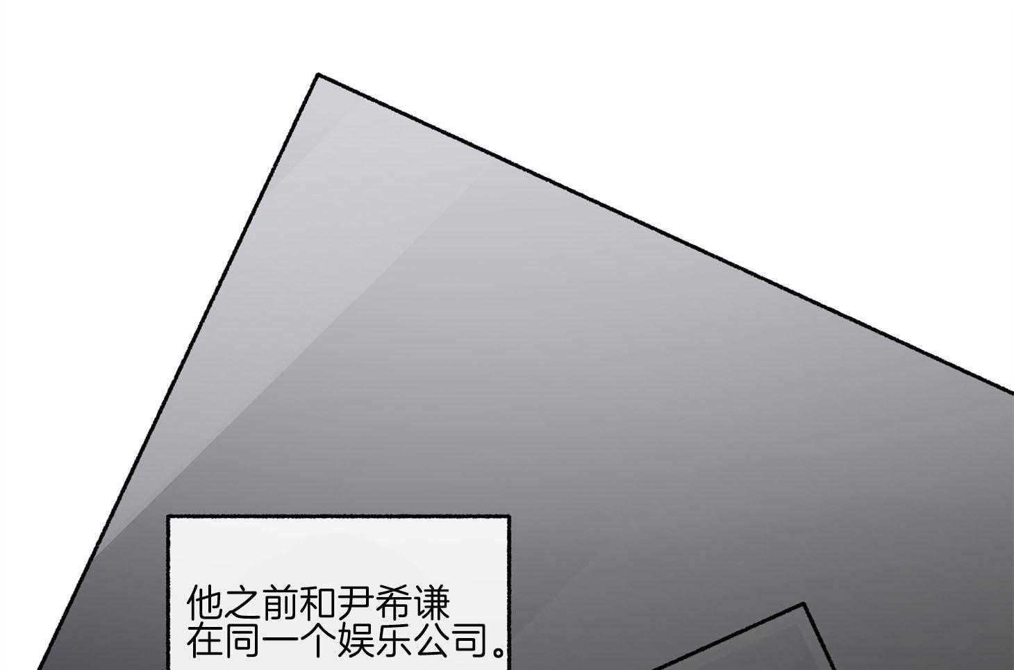第70话_重新调查25
