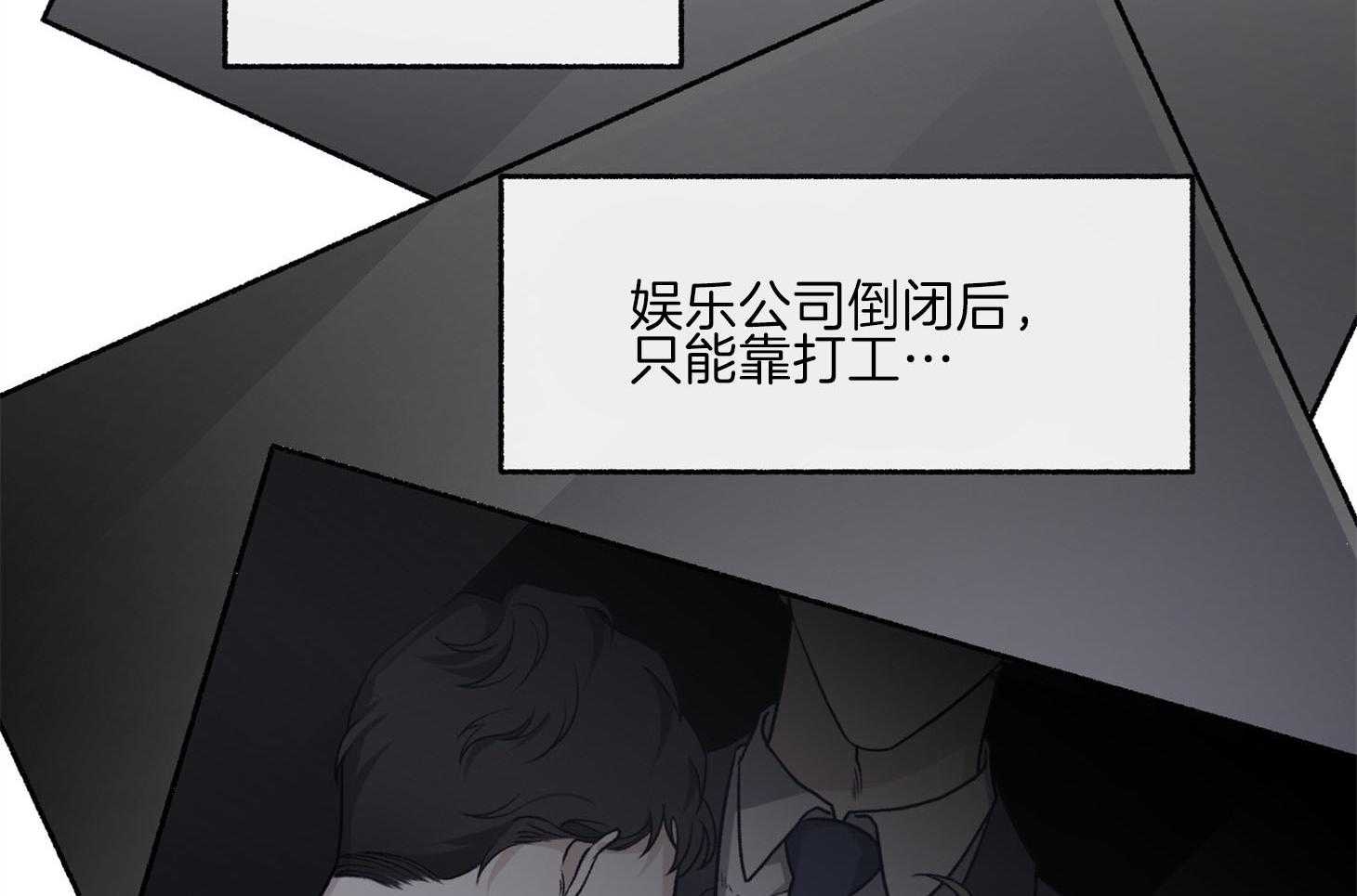 第70话_重新调查26