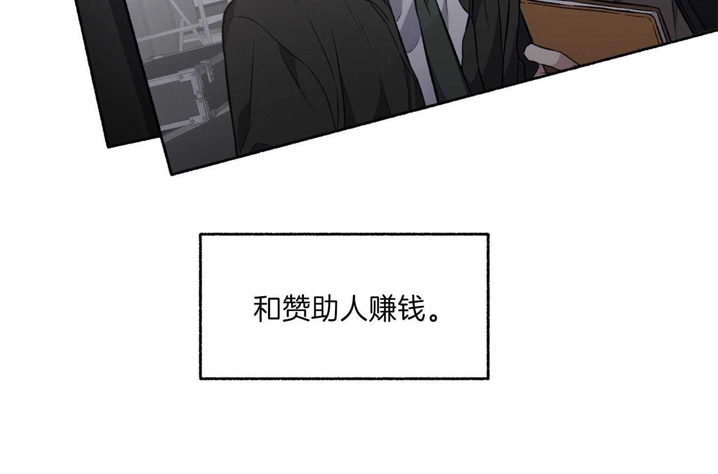 第70话_重新调查28