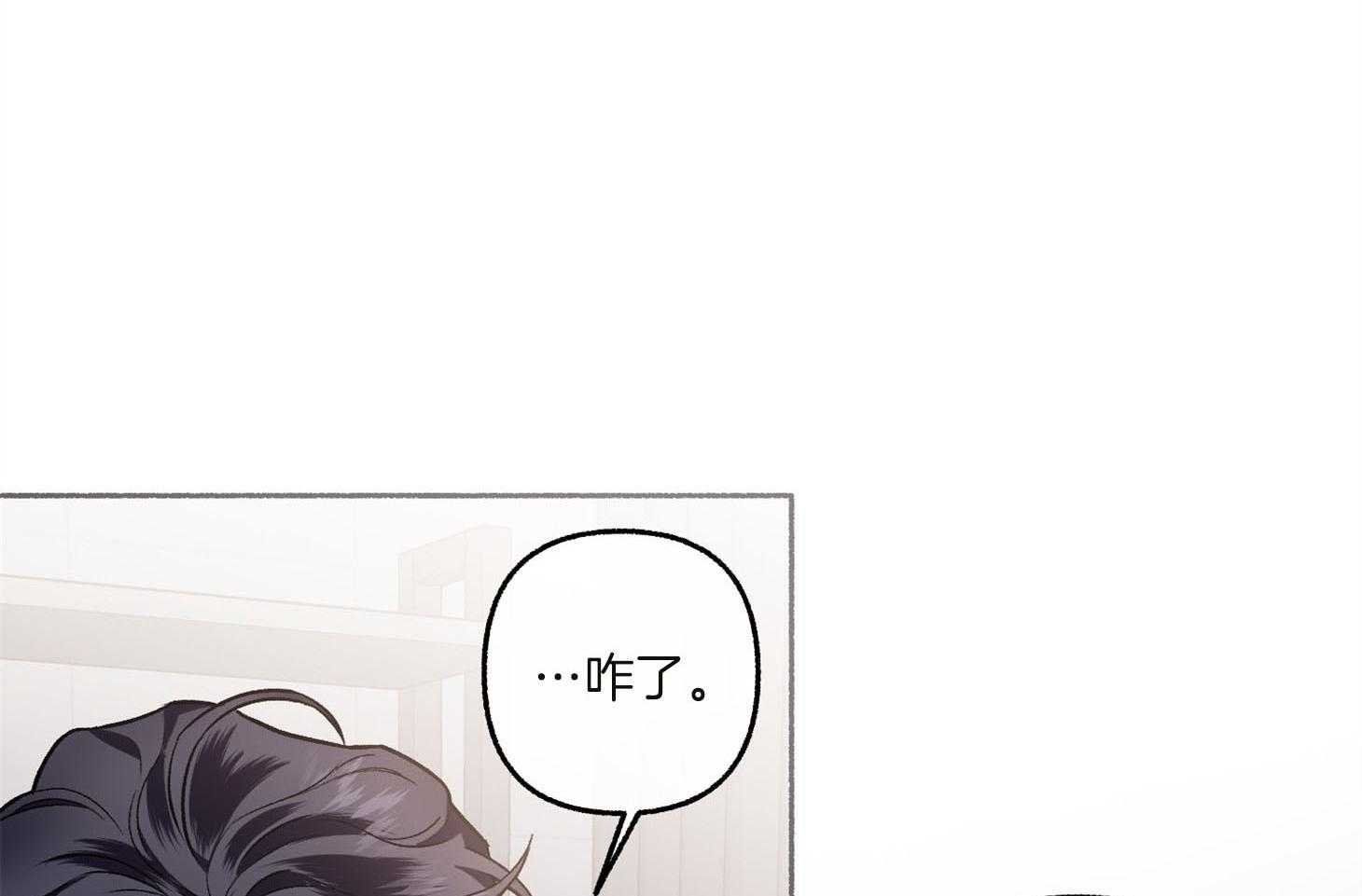 第70话_重新调查3