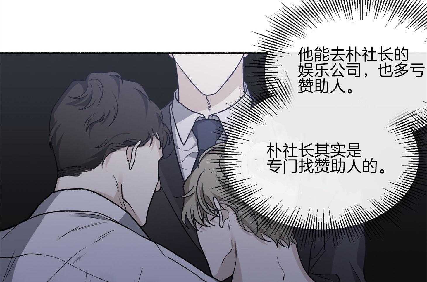 第70话_重新调查30