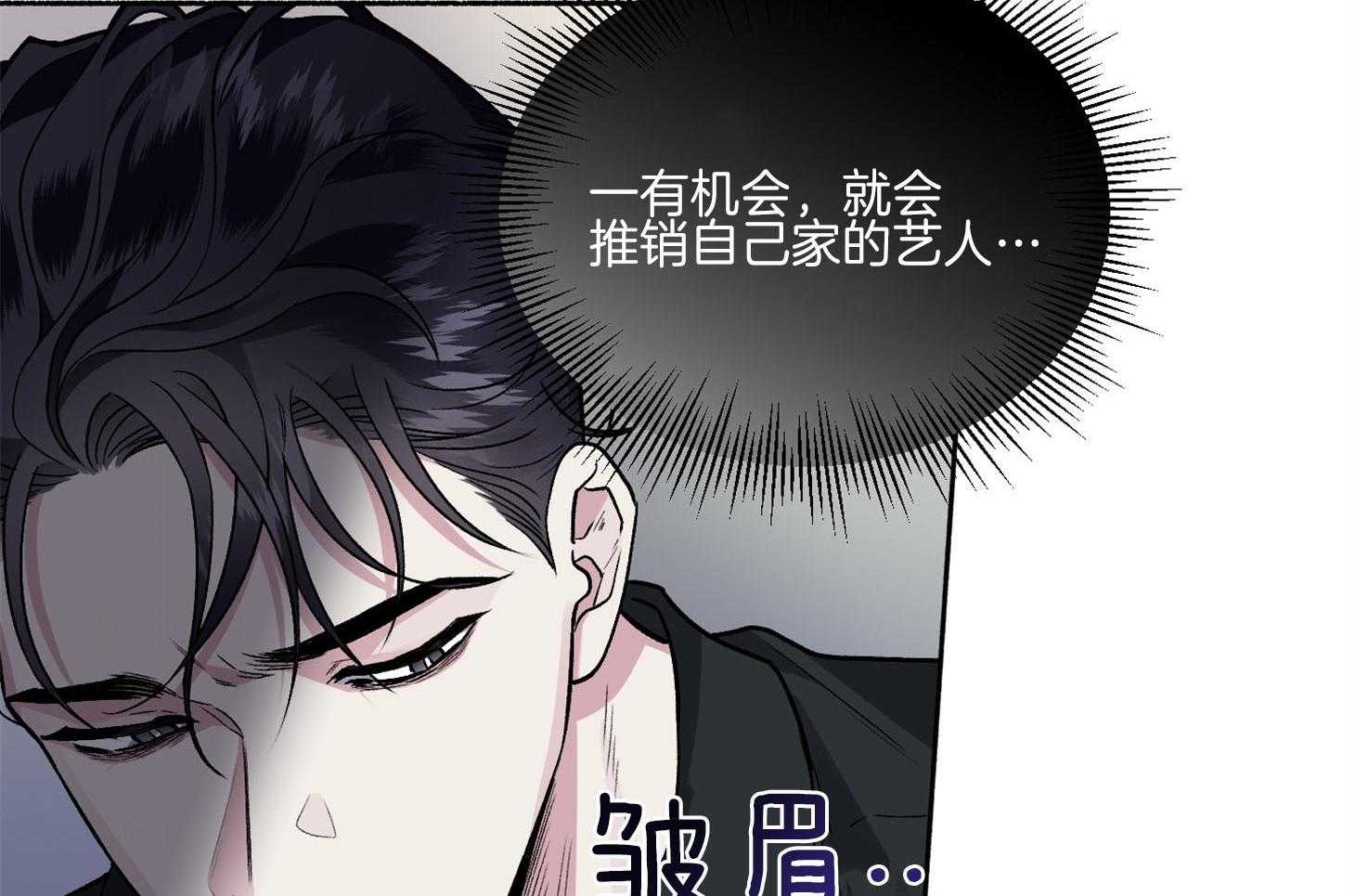 第70话_重新调查32